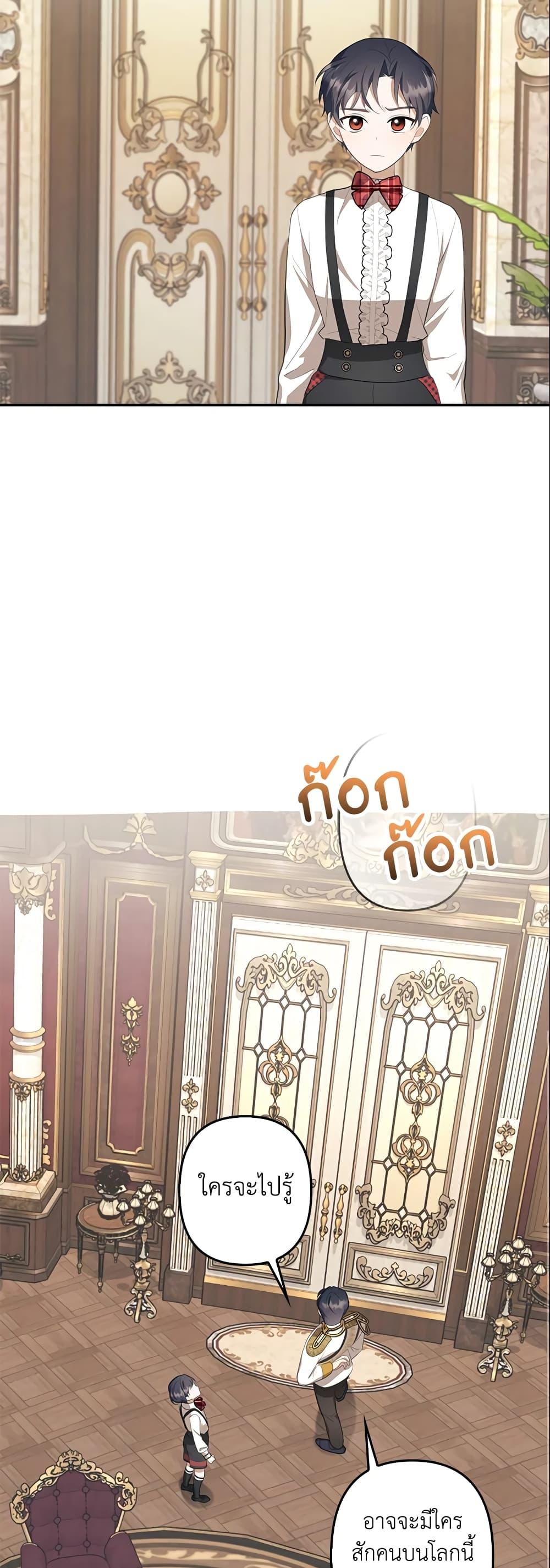 Manga-lc-com อ่านมังงะ อ่านการ์ตูน ออนไลน์ ฟรี A Con Artist But That’s Okay ตอนที่ 1 2 3 4 5 6 7 8 9 10 11 12 13 14 ฟรี ไม่มีโฆษณา Manga-lc - อ่าน มังงะ อ่าน การ์ตูน ออนไลน์ อ่านมังงะ ฟรี