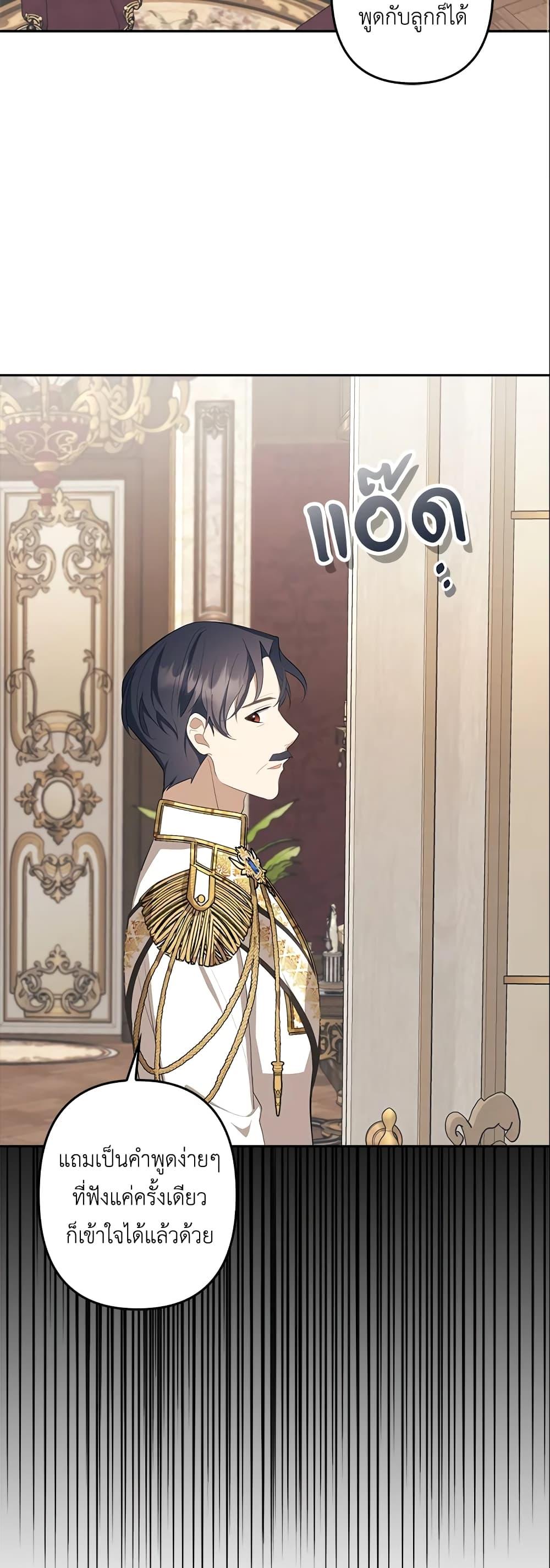 Manga-lc-com อ่านมังงะ อ่านการ์ตูน ออนไลน์ ฟรี A Con Artist But That’s Okay ตอนที่ 1 2 3 4 5 6 7 8 9 10 11 12 13 14 ฟรี ไม่มีโฆษณา Manga-lc - อ่าน มังงะ อ่าน การ์ตูน ออนไลน์ อ่านมังงะ ฟรี