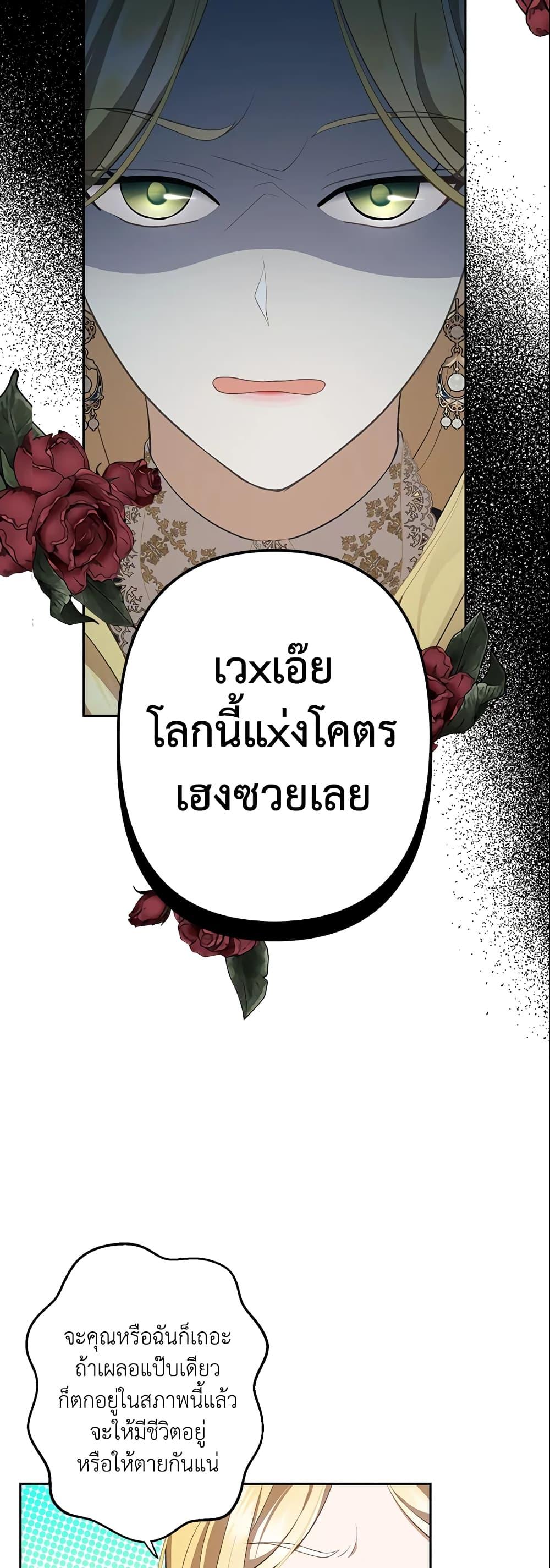Manga-lc-com อ่านมังงะ อ่านการ์ตูน ออนไลน์ ฟรี A Con Artist But That’s Okay ตอนที่ 1 2 3 4 5 6 7 8 9 10 11 12 13 14 ฟรี ไม่มีโฆษณา Manga-lc - อ่าน มังงะ อ่าน การ์ตูน ออนไลน์ อ่านมังงะ ฟรี