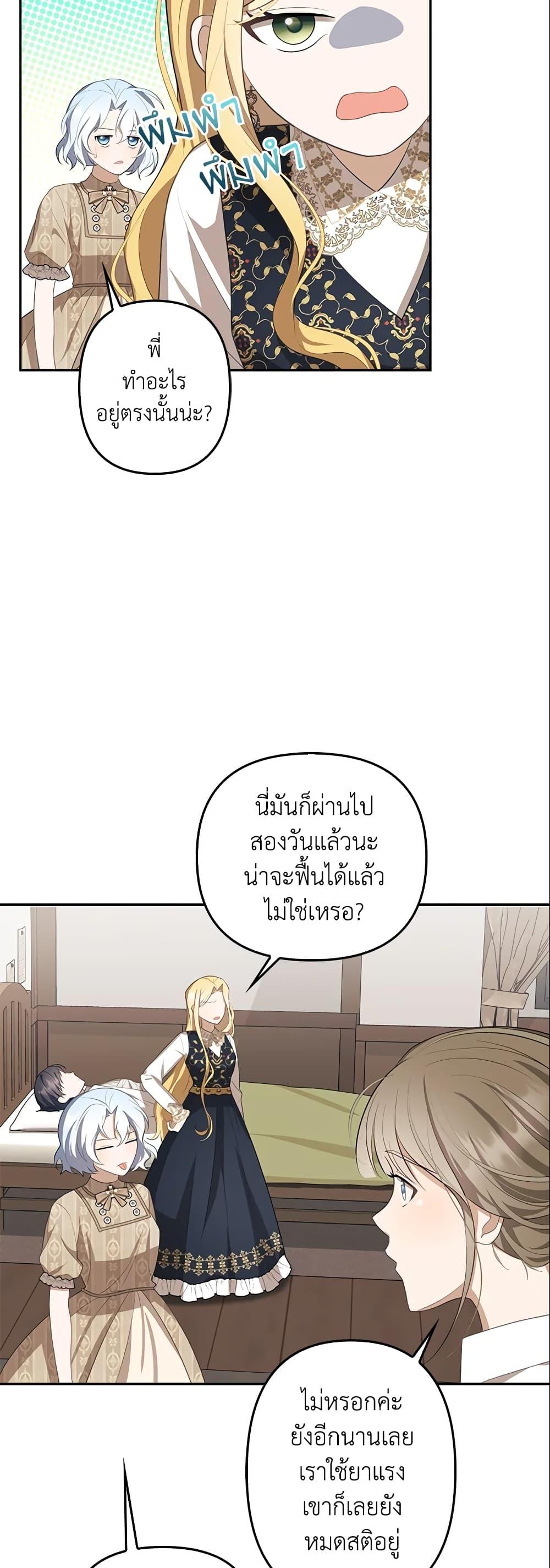 Manga-lc-com อ่านมังงะ อ่านการ์ตูน ออนไลน์ ฟรี A Con Artist But That’s Okay ตอนที่ 1 2 3 4 5 6 7 8 9 10 11 12 13 14 ฟรี ไม่มีโฆษณา Manga-lc - อ่าน มังงะ อ่าน การ์ตูน ออนไลน์ อ่านมังงะ ฟรี