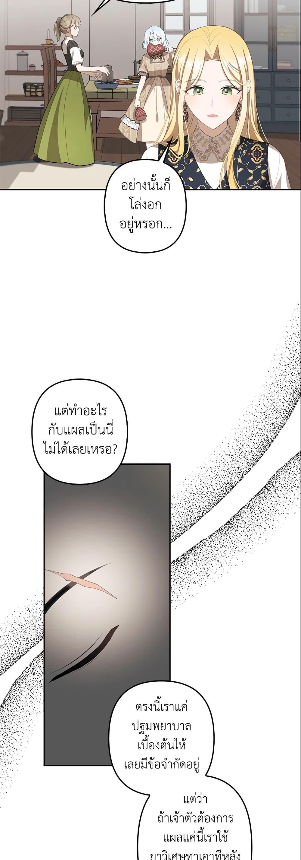 Manga-lc-com อ่านมังงะ อ่านการ์ตูน ออนไลน์ ฟรี A Con Artist But That’s Okay ตอนที่ 1 2 3 4 5 6 7 8 9 10 11 12 13 14 ฟรี ไม่มีโฆษณา Manga-lc - อ่าน มังงะ อ่าน การ์ตูน ออนไลน์ อ่านมังงะ ฟรี