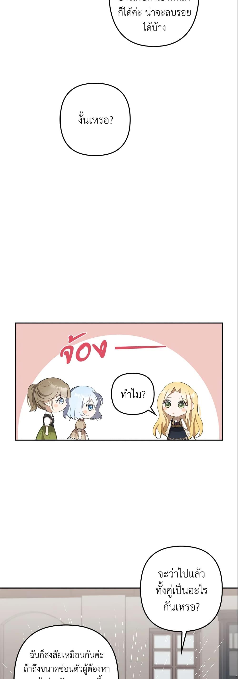Manga-lc-com อ่านมังงะ อ่านการ์ตูน ออนไลน์ ฟรี A Con Artist But That’s Okay ตอนที่ 1 2 3 4 5 6 7 8 9 10 11 12 13 14 ฟรี ไม่มีโฆษณา Manga-lc - อ่าน มังงะ อ่าน การ์ตูน ออนไลน์ อ่านมังงะ ฟรี
