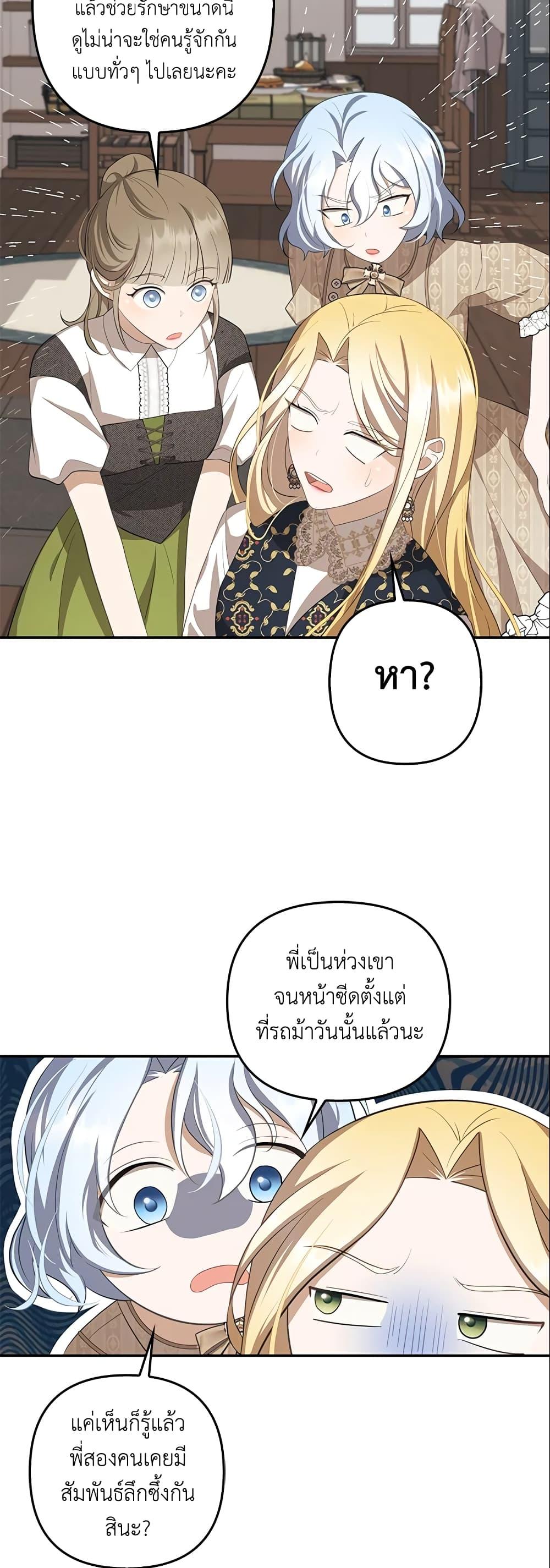 Manga-lc-com อ่านมังงะ อ่านการ์ตูน ออนไลน์ ฟรี A Con Artist But That’s Okay ตอนที่ 1 2 3 4 5 6 7 8 9 10 11 12 13 14 ฟรี ไม่มีโฆษณา Manga-lc - อ่าน มังงะ อ่าน การ์ตูน ออนไลน์ อ่านมังงะ ฟรี