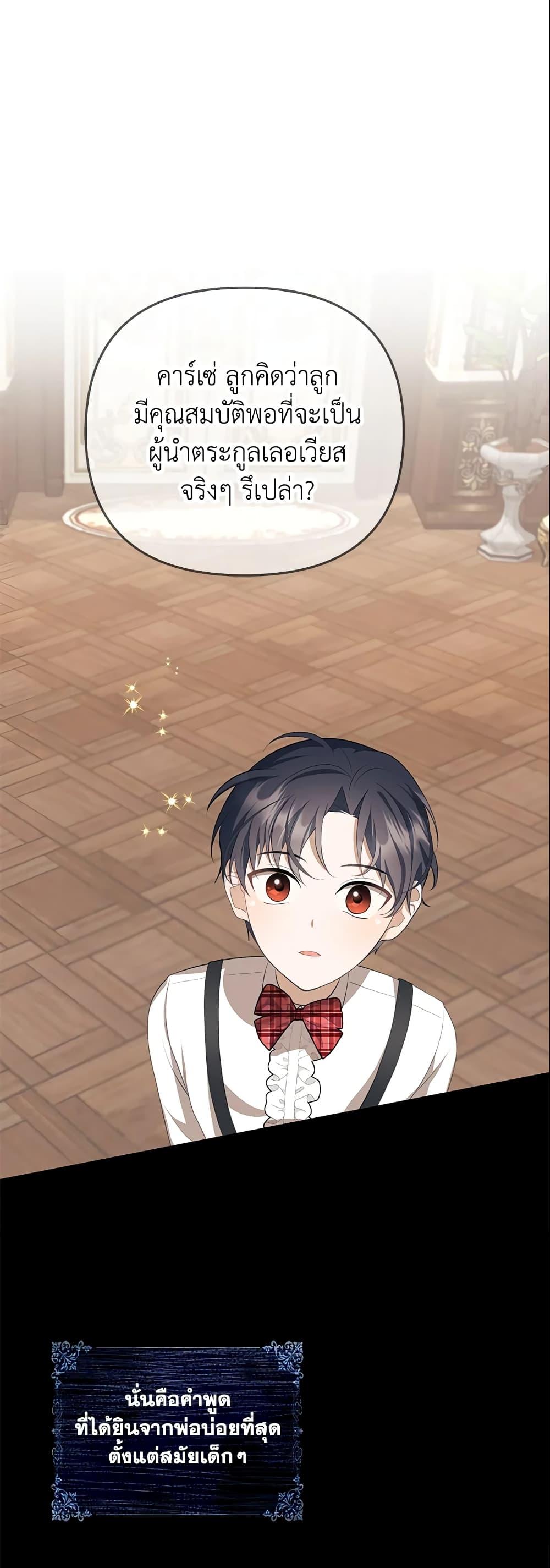 Manga-lc-com อ่านมังงะ อ่านการ์ตูน ออนไลน์ ฟรี A Con Artist But That’s Okay ตอนที่ 1 2 3 4 5 6 7 8 9 10 11 12 13 14 ฟรี ไม่มีโฆษณา Manga-lc - อ่าน มังงะ อ่าน การ์ตูน ออนไลน์ อ่านมังงะ ฟรี