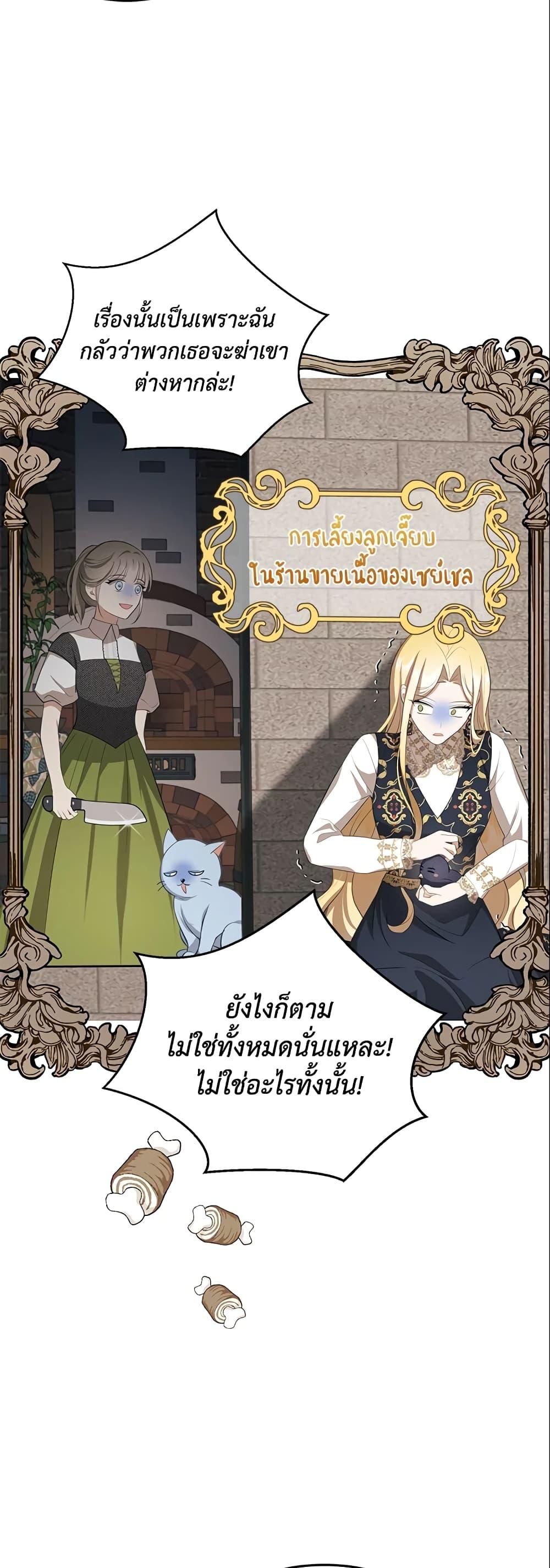 Manga-lc-com อ่านมังงะ อ่านการ์ตูน ออนไลน์ ฟรี A Con Artist But That’s Okay ตอนที่ 1 2 3 4 5 6 7 8 9 10 11 12 13 14 ฟรี ไม่มีโฆษณา Manga-lc - อ่าน มังงะ อ่าน การ์ตูน ออนไลน์ อ่านมังงะ ฟรี