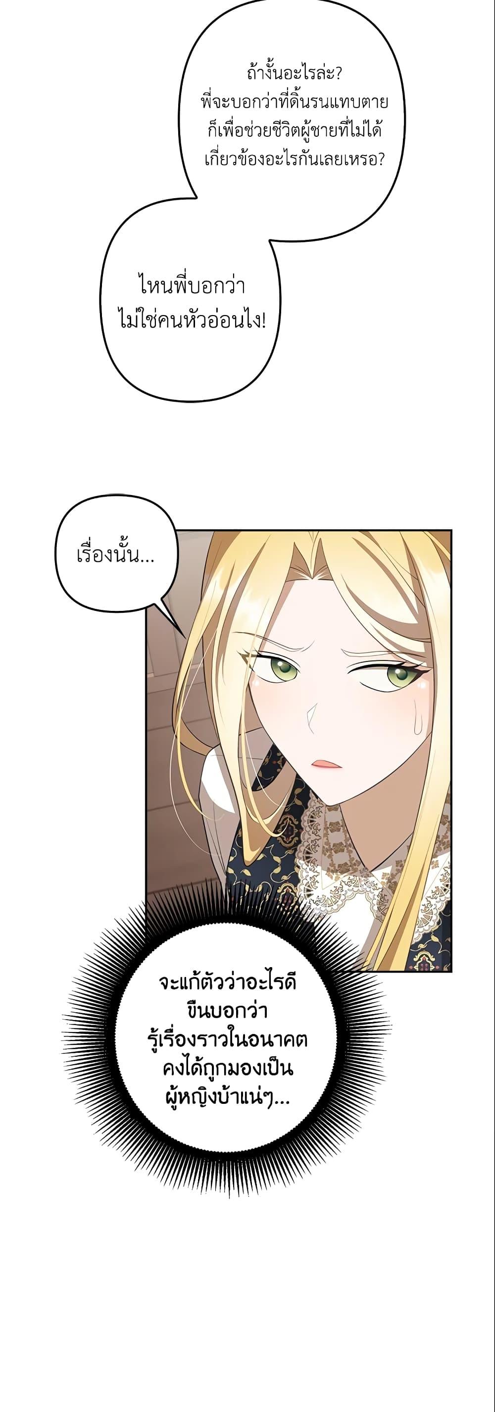 Manga-lc-com อ่านมังงะ อ่านการ์ตูน ออนไลน์ ฟรี A Con Artist But That’s Okay ตอนที่ 1 2 3 4 5 6 7 8 9 10 11 12 13 14 ฟรี ไม่มีโฆษณา Manga-lc - อ่าน มังงะ อ่าน การ์ตูน ออนไลน์ อ่านมังงะ ฟรี