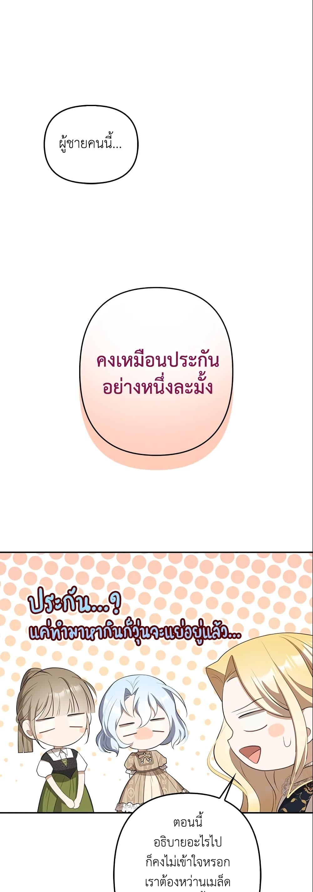 Manga-lc-com อ่านมังงะ อ่านการ์ตูน ออนไลน์ ฟรี A Con Artist But That’s Okay ตอนที่ 1 2 3 4 5 6 7 8 9 10 11 12 13 14 ฟรี ไม่มีโฆษณา Manga-lc - อ่าน มังงะ อ่าน การ์ตูน ออนไลน์ อ่านมังงะ ฟรี