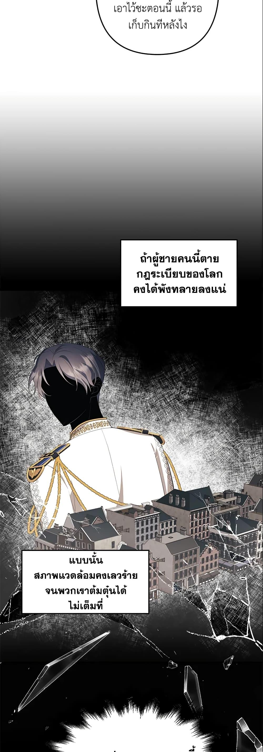 Manga-lc-com อ่านมังงะ อ่านการ์ตูน ออนไลน์ ฟรี A Con Artist But That’s Okay ตอนที่ 1 2 3 4 5 6 7 8 9 10 11 12 13 14 ฟรี ไม่มีโฆษณา Manga-lc - อ่าน มังงะ อ่าน การ์ตูน ออนไลน์ อ่านมังงะ ฟรี