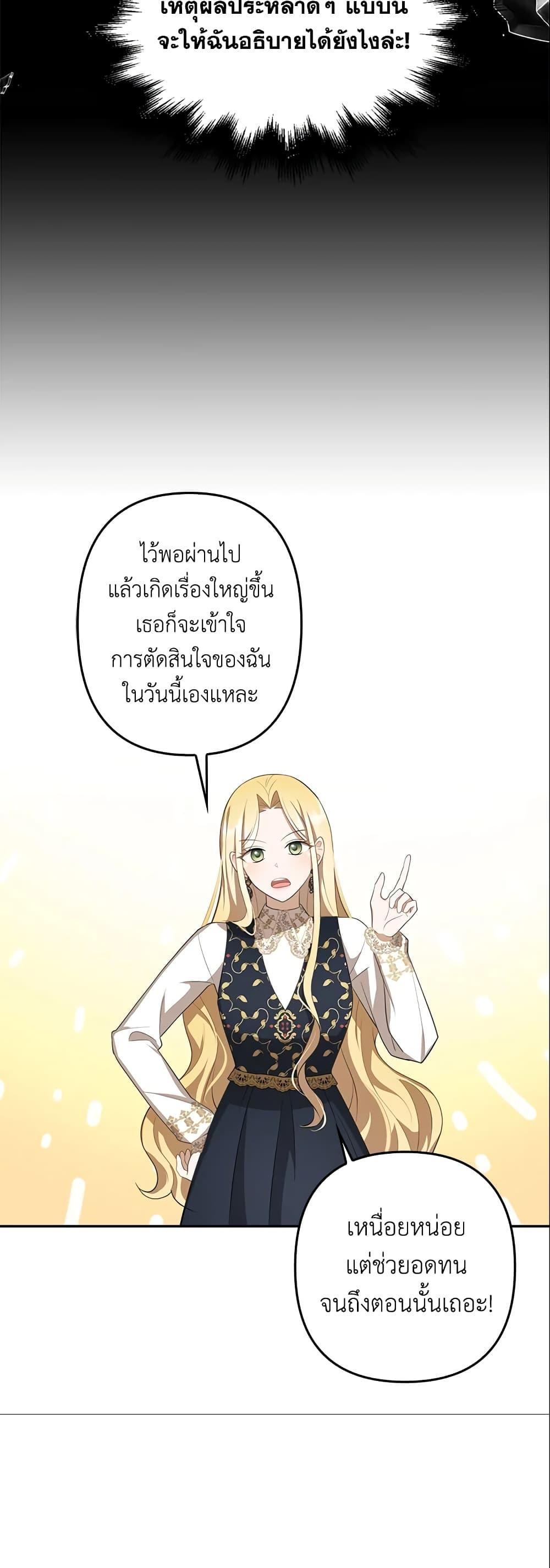 Manga-lc-com อ่านมังงะ อ่านการ์ตูน ออนไลน์ ฟรี A Con Artist But That’s Okay ตอนที่ 1 2 3 4 5 6 7 8 9 10 11 12 13 14 ฟรี ไม่มีโฆษณา Manga-lc - อ่าน มังงะ อ่าน การ์ตูน ออนไลน์ อ่านมังงะ ฟรี