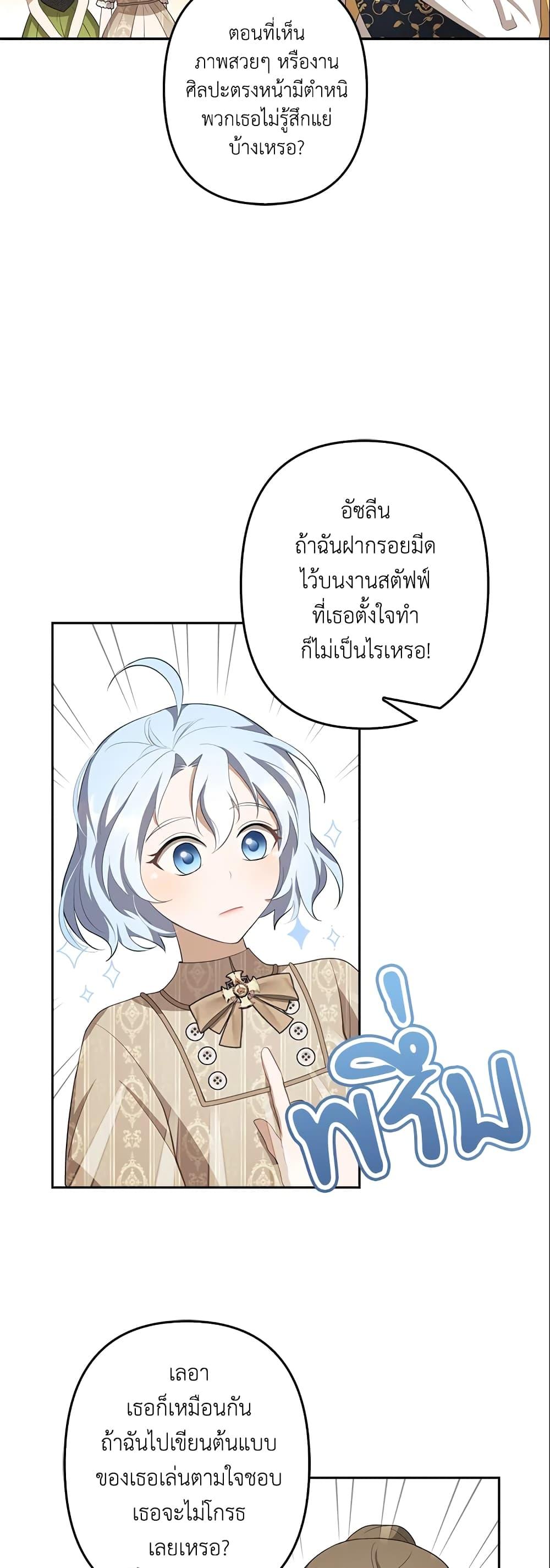 Manga-lc-com อ่านมังงะ อ่านการ์ตูน ออนไลน์ ฟรี A Con Artist But That’s Okay ตอนที่ 1 2 3 4 5 6 7 8 9 10 11 12 13 14 ฟรี ไม่มีโฆษณา Manga-lc - อ่าน มังงะ อ่าน การ์ตูน ออนไลน์ อ่านมังงะ ฟรี