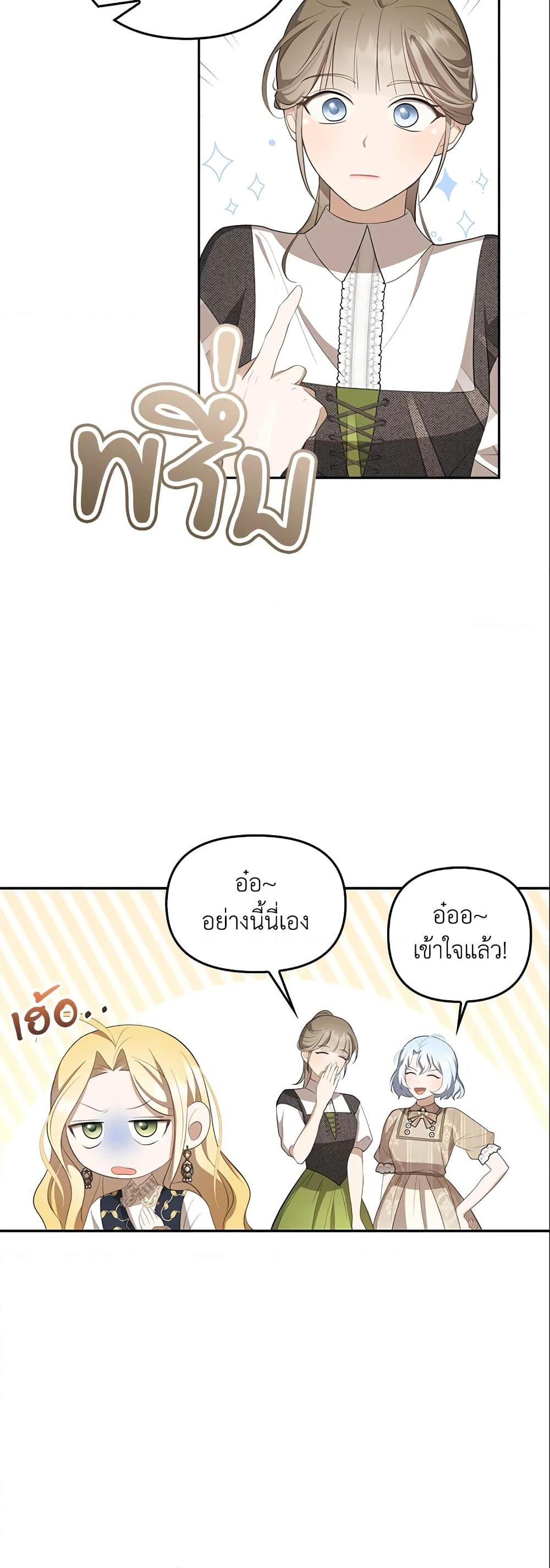 Manga-lc-com อ่านมังงะ อ่านการ์ตูน ออนไลน์ ฟรี A Con Artist But That’s Okay ตอนที่ 1 2 3 4 5 6 7 8 9 10 11 12 13 14 ฟรี ไม่มีโฆษณา Manga-lc - อ่าน มังงะ อ่าน การ์ตูน ออนไลน์ อ่านมังงะ ฟรี