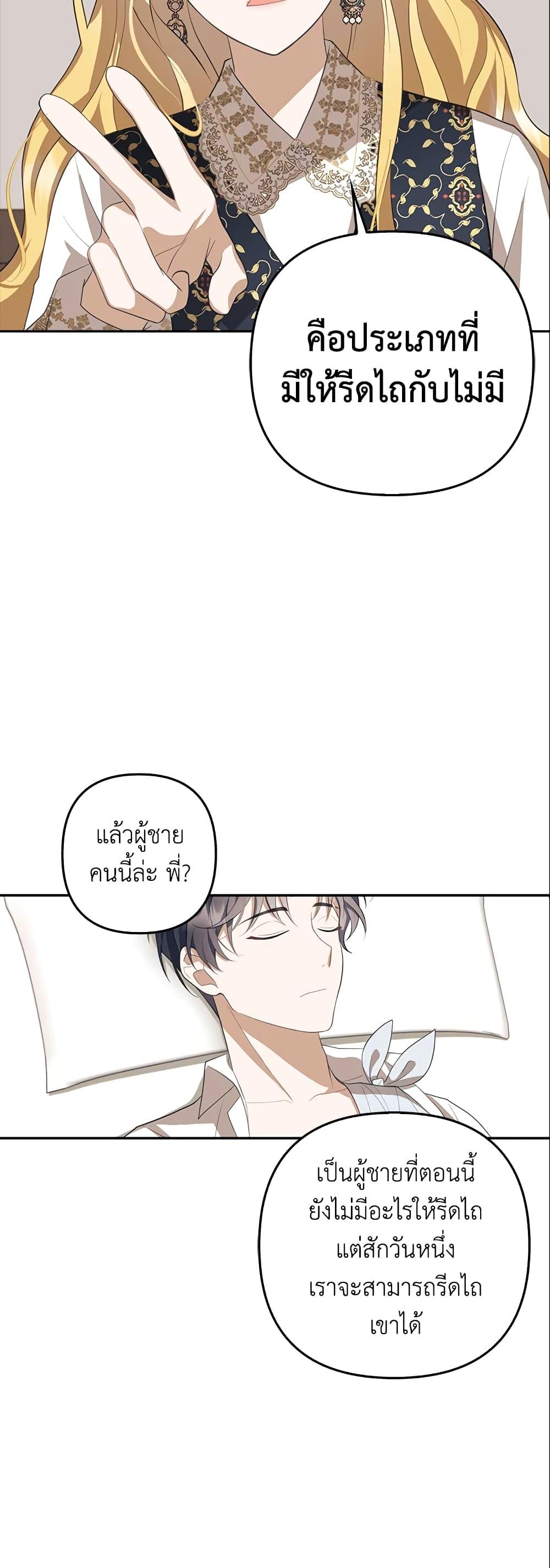 Manga-lc-com อ่านมังงะ อ่านการ์ตูน ออนไลน์ ฟรี A Con Artist But That’s Okay ตอนที่ 1 2 3 4 5 6 7 8 9 10 11 12 13 14 ฟรี ไม่มีโฆษณา Manga-lc - อ่าน มังงะ อ่าน การ์ตูน ออนไลน์ อ่านมังงะ ฟรี