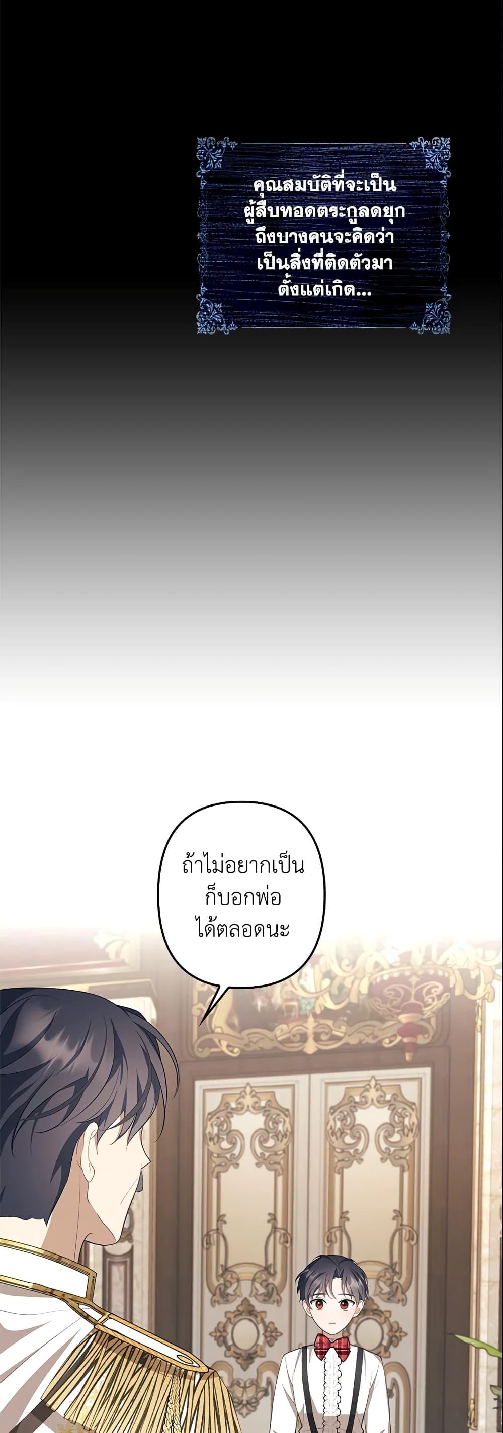 Manga-lc-com อ่านมังงะ อ่านการ์ตูน ออนไลน์ ฟรี A Con Artist But That’s Okay ตอนที่ 1 2 3 4 5 6 7 8 9 10 11 12 13 14 ฟรี ไม่มีโฆษณา Manga-lc - อ่าน มังงะ อ่าน การ์ตูน ออนไลน์ อ่านมังงะ ฟรี