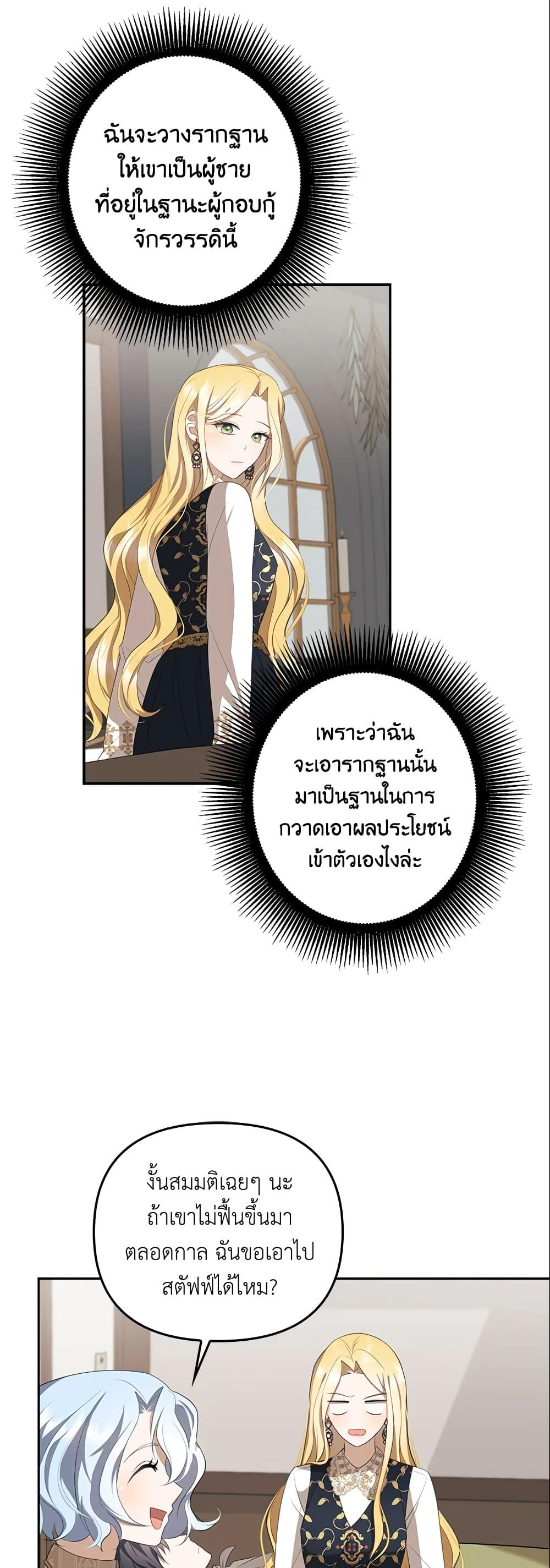 Manga-lc-com อ่านมังงะ อ่านการ์ตูน ออนไลน์ ฟรี A Con Artist But That’s Okay ตอนที่ 1 2 3 4 5 6 7 8 9 10 11 12 13 14 ฟรี ไม่มีโฆษณา Manga-lc - อ่าน มังงะ อ่าน การ์ตูน ออนไลน์ อ่านมังงะ ฟรี