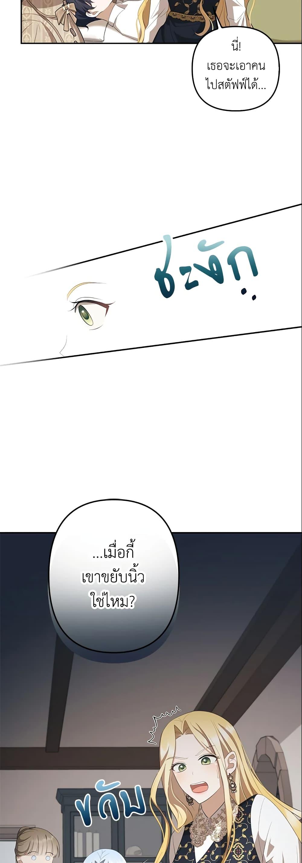 Manga-lc-com อ่านมังงะ อ่านการ์ตูน ออนไลน์ ฟรี A Con Artist But That’s Okay ตอนที่ 1 2 3 4 5 6 7 8 9 10 11 12 13 14 ฟรี ไม่มีโฆษณา Manga-lc - อ่าน มังงะ อ่าน การ์ตูน ออนไลน์ อ่านมังงะ ฟรี