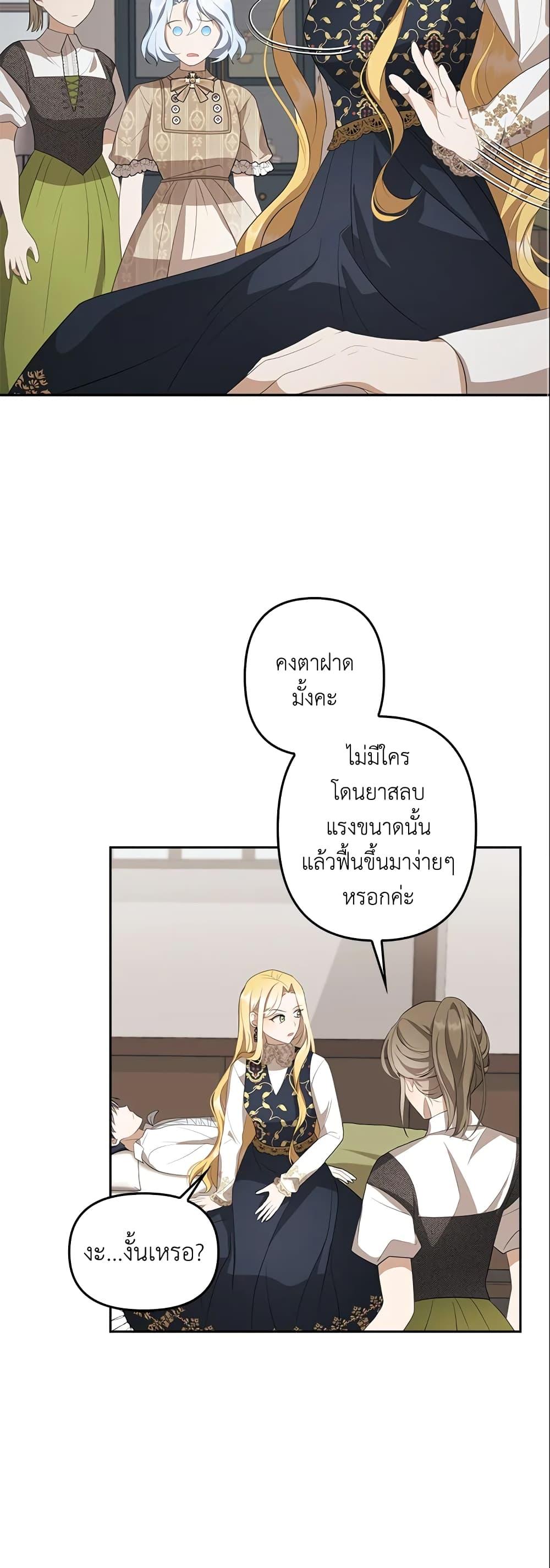 Manga-lc-com อ่านมังงะ อ่านการ์ตูน ออนไลน์ ฟรี A Con Artist But That’s Okay ตอนที่ 1 2 3 4 5 6 7 8 9 10 11 12 13 14 ฟรี ไม่มีโฆษณา Manga-lc - อ่าน มังงะ อ่าน การ์ตูน ออนไลน์ อ่านมังงะ ฟรี