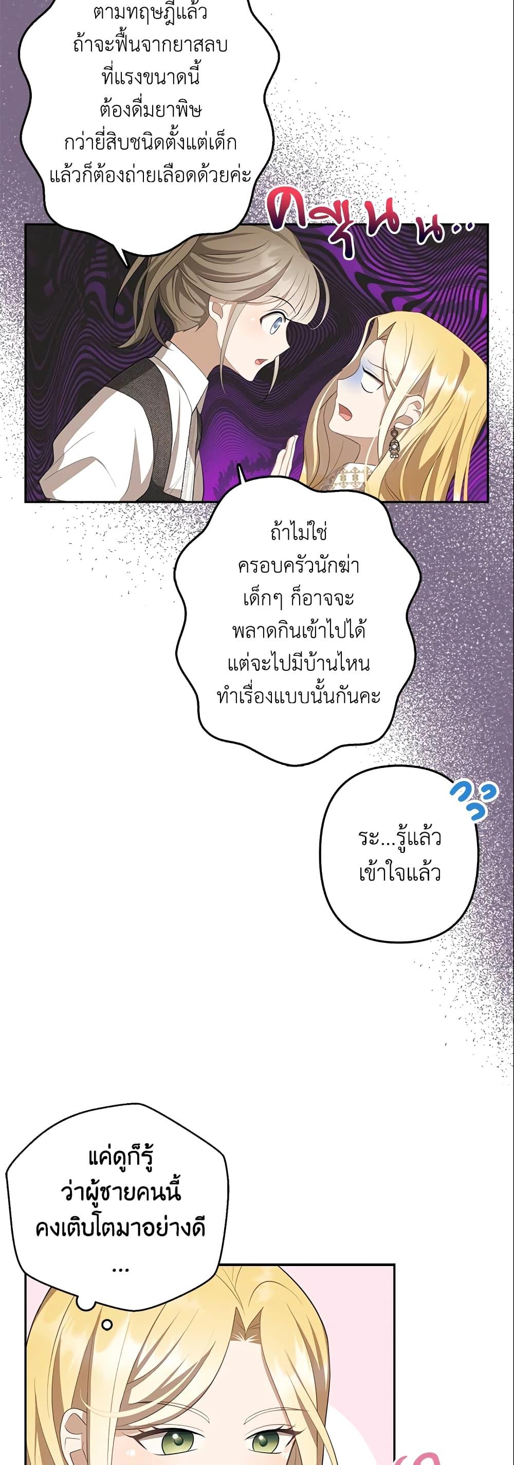 Manga-lc-com อ่านมังงะ อ่านการ์ตูน ออนไลน์ ฟรี A Con Artist But That’s Okay ตอนที่ 1 2 3 4 5 6 7 8 9 10 11 12 13 14 ฟรี ไม่มีโฆษณา Manga-lc - อ่าน มังงะ อ่าน การ์ตูน ออนไลน์ อ่านมังงะ ฟรี