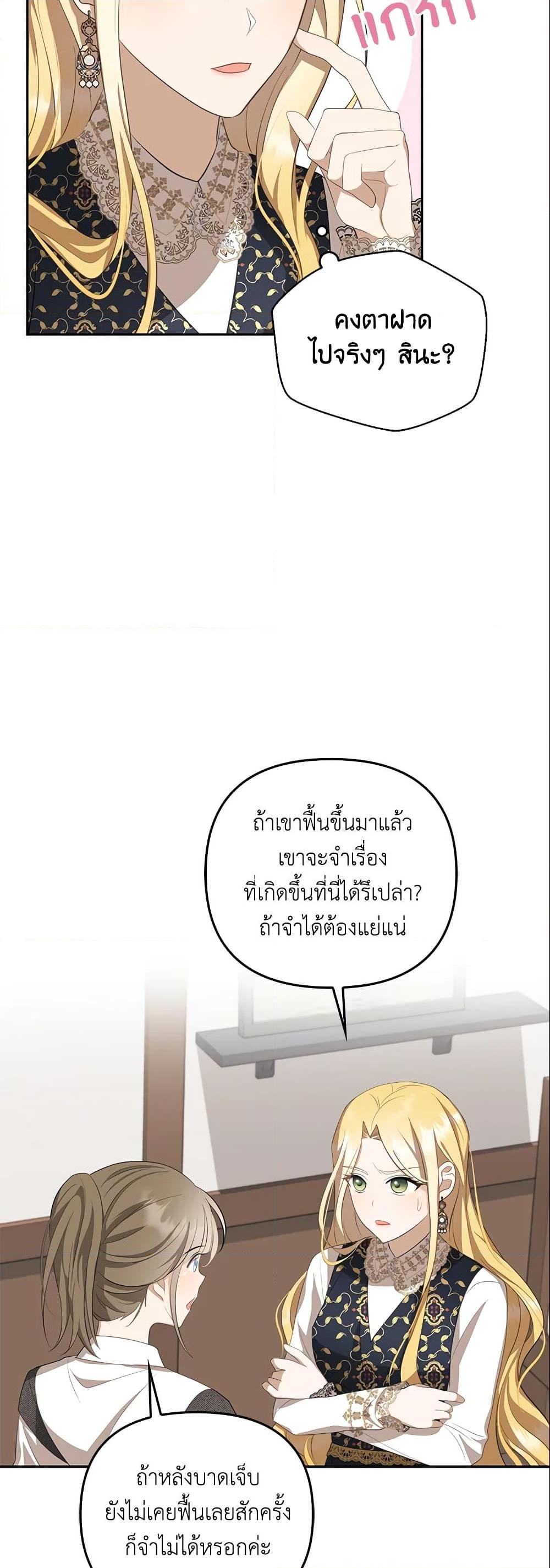 Manga-lc-com อ่านมังงะ อ่านการ์ตูน ออนไลน์ ฟรี A Con Artist But That’s Okay ตอนที่ 1 2 3 4 5 6 7 8 9 10 11 12 13 14 ฟรี ไม่มีโฆษณา Manga-lc - อ่าน มังงะ อ่าน การ์ตูน ออนไลน์ อ่านมังงะ ฟรี