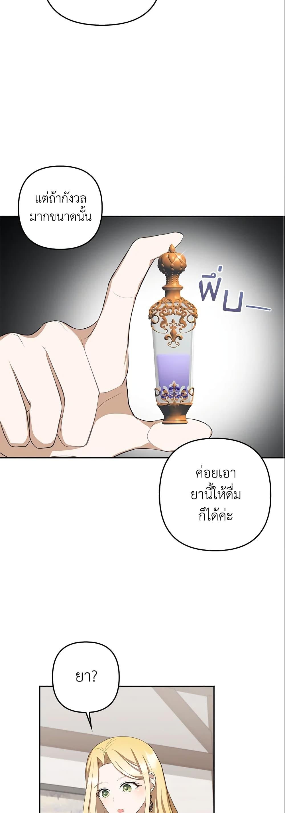 Manga-lc-com อ่านมังงะ อ่านการ์ตูน ออนไลน์ ฟรี A Con Artist But That’s Okay ตอนที่ 1 2 3 4 5 6 7 8 9 10 11 12 13 14 ฟรี ไม่มีโฆษณา Manga-lc - อ่าน มังงะ อ่าน การ์ตูน ออนไลน์ อ่านมังงะ ฟรี