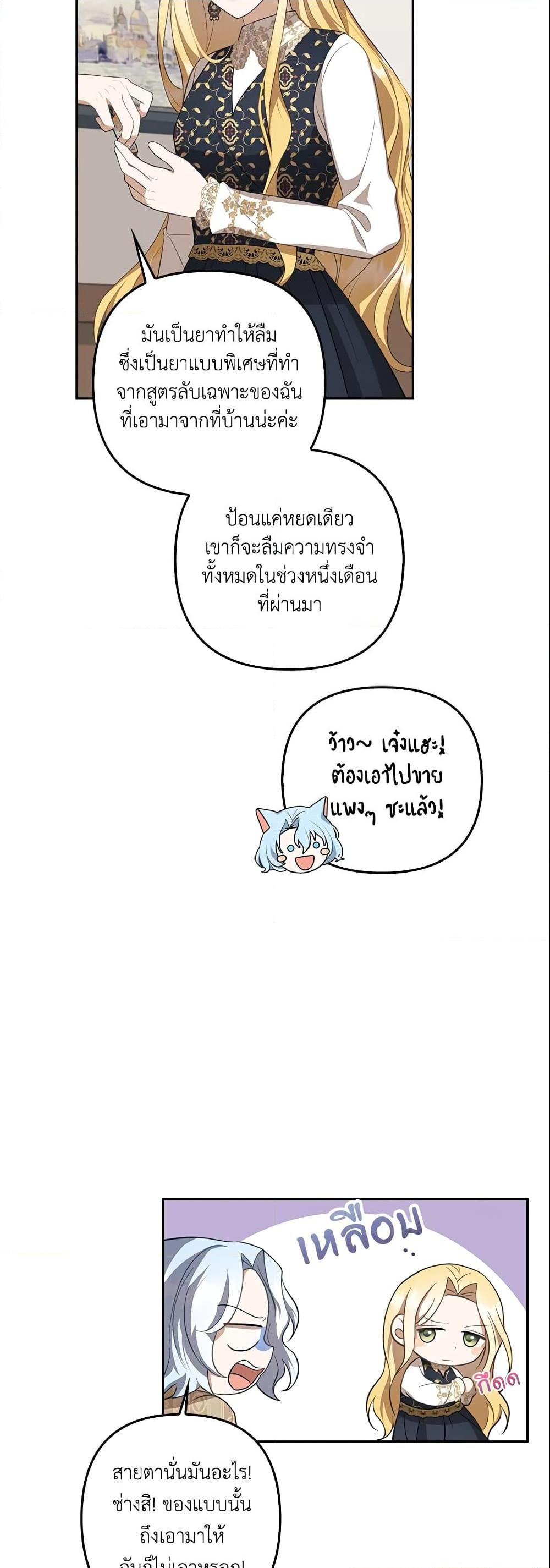 Manga-lc-com อ่านมังงะ อ่านการ์ตูน ออนไลน์ ฟรี A Con Artist But That’s Okay ตอนที่ 1 2 3 4 5 6 7 8 9 10 11 12 13 14 ฟรี ไม่มีโฆษณา Manga-lc - อ่าน มังงะ อ่าน การ์ตูน ออนไลน์ อ่านมังงะ ฟรี