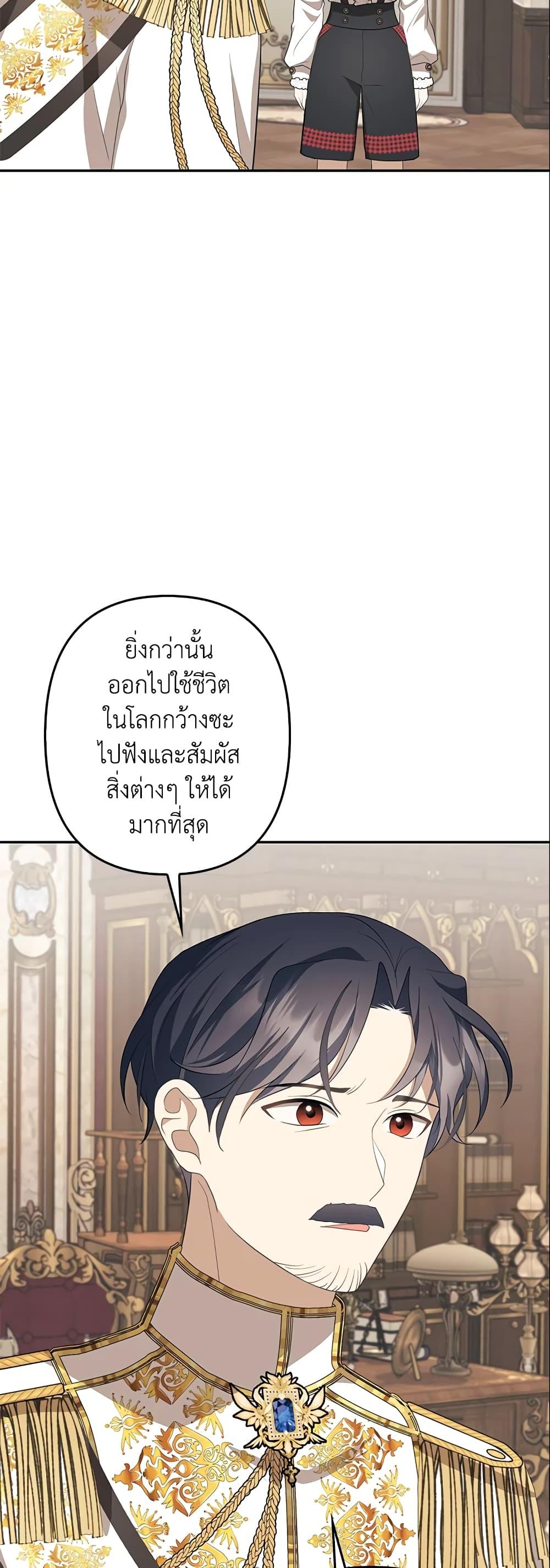 Manga-lc-com อ่านมังงะ อ่านการ์ตูน ออนไลน์ ฟรี A Con Artist But That’s Okay ตอนที่ 1 2 3 4 5 6 7 8 9 10 11 12 13 14 ฟรี ไม่มีโฆษณา Manga-lc - อ่าน มังงะ อ่าน การ์ตูน ออนไลน์ อ่านมังงะ ฟรี