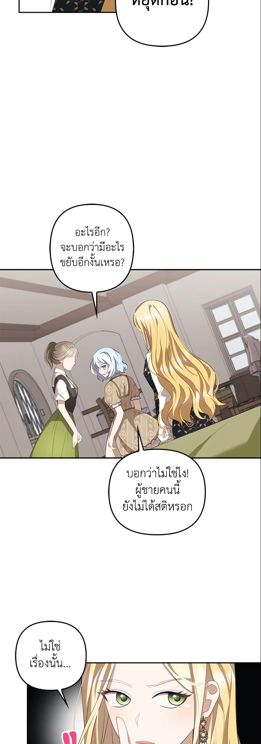 Manga-lc-com อ่านมังงะ อ่านการ์ตูน ออนไลน์ ฟรี A Con Artist But That’s Okay ตอนที่ 1 2 3 4 5 6 7 8 9 10 11 12 13 14 ฟรี ไม่มีโฆษณา Manga-lc - อ่าน มังงะ อ่าน การ์ตูน ออนไลน์ อ่านมังงะ ฟรี