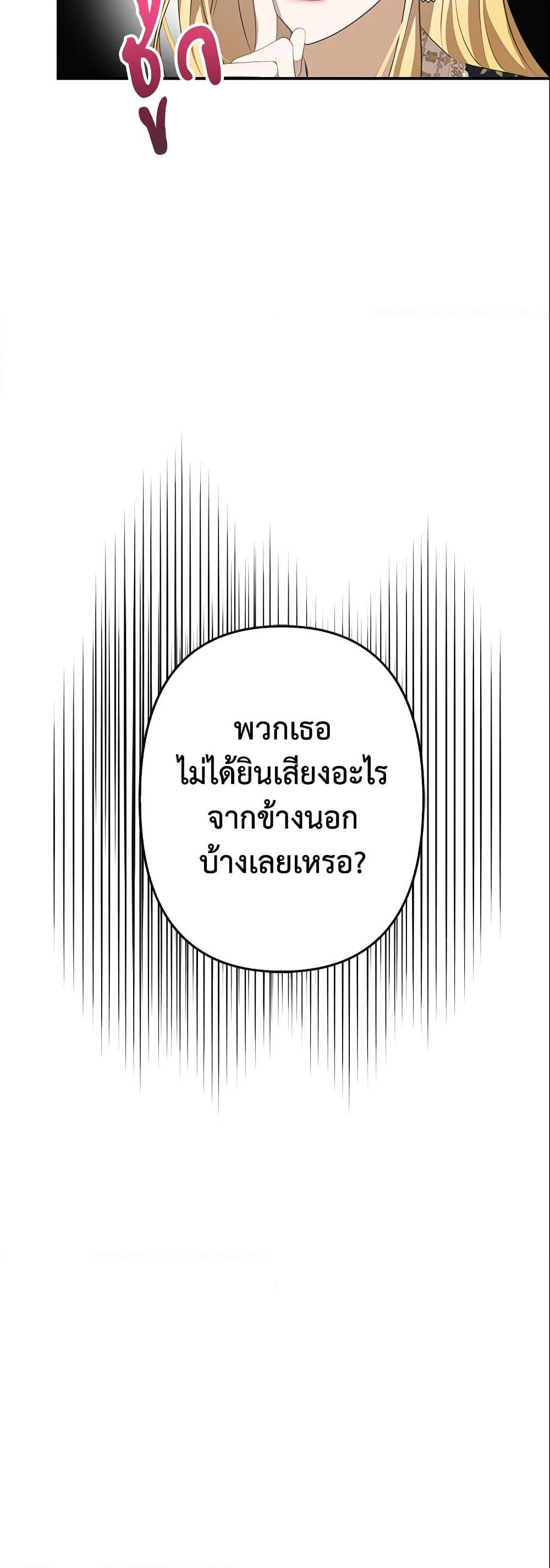 Manga-lc-com อ่านมังงะ อ่านการ์ตูน ออนไลน์ ฟรี A Con Artist But That’s Okay ตอนที่ 1 2 3 4 5 6 7 8 9 10 11 12 13 14 ฟรี ไม่มีโฆษณา Manga-lc - อ่าน มังงะ อ่าน การ์ตูน ออนไลน์ อ่านมังงะ ฟรี