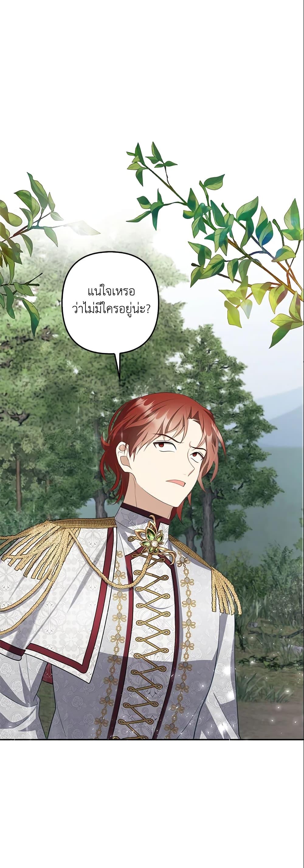 Manga-lc-com อ่านมังงะ อ่านการ์ตูน ออนไลน์ ฟรี A Con Artist But That’s Okay ตอนที่ 1 2 3 4 5 6 7 8 9 10 11 12 13 14 ฟรี ไม่มีโฆษณา Manga-lc - อ่าน มังงะ อ่าน การ์ตูน ออนไลน์ อ่านมังงะ ฟรี