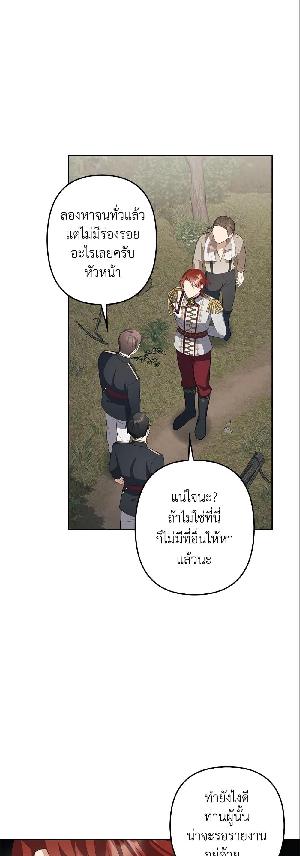 Manga-lc-com อ่านมังงะ อ่านการ์ตูน ออนไลน์ ฟรี A Con Artist But That’s Okay ตอนที่ 1 2 3 4 5 6 7 8 9 10 11 12 13 14 ฟรี ไม่มีโฆษณา Manga-lc - อ่าน มังงะ อ่าน การ์ตูน ออนไลน์ อ่านมังงะ ฟรี