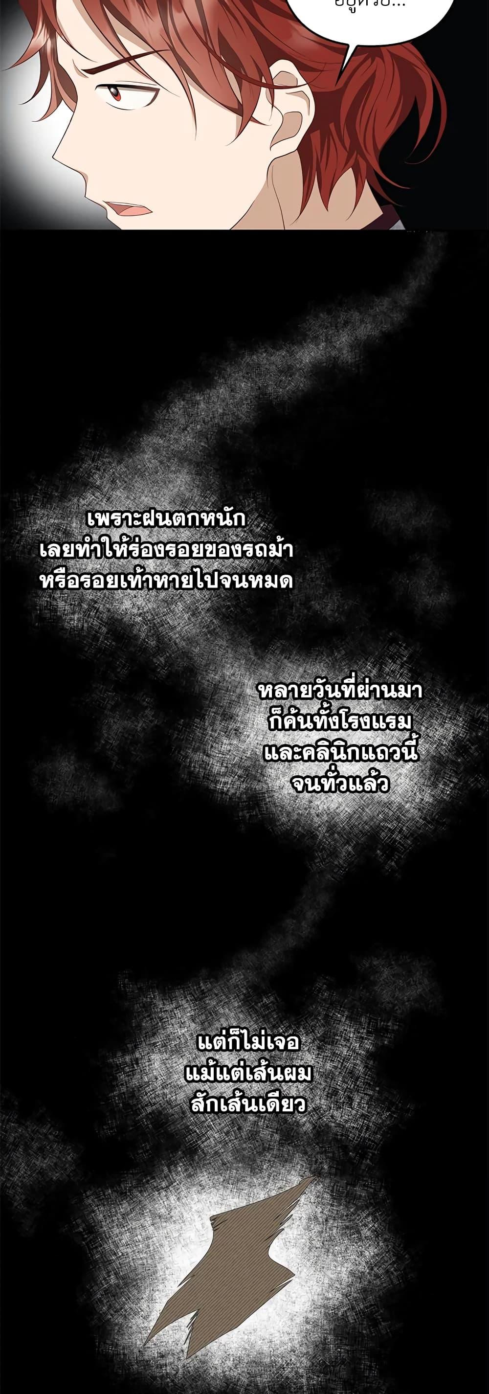 Manga-lc-com อ่านมังงะ อ่านการ์ตูน ออนไลน์ ฟรี A Con Artist But That’s Okay ตอนที่ 1 2 3 4 5 6 7 8 9 10 11 12 13 14 ฟรี ไม่มีโฆษณา Manga-lc - อ่าน มังงะ อ่าน การ์ตูน ออนไลน์ อ่านมังงะ ฟรี