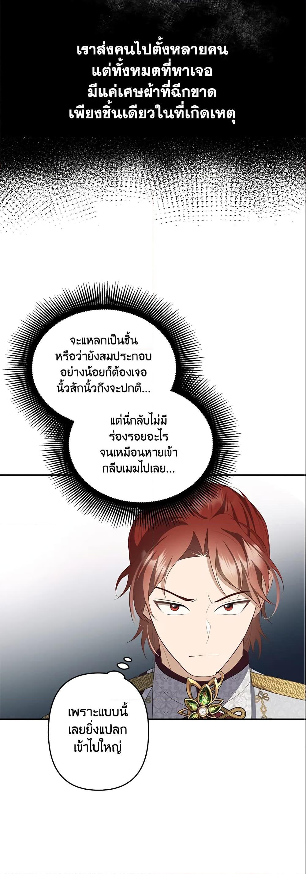 Manga-lc-com อ่านมังงะ อ่านการ์ตูน ออนไลน์ ฟรี A Con Artist But That’s Okay ตอนที่ 1 2 3 4 5 6 7 8 9 10 11 12 13 14 ฟรี ไม่มีโฆษณา Manga-lc - อ่าน มังงะ อ่าน การ์ตูน ออนไลน์ อ่านมังงะ ฟรี