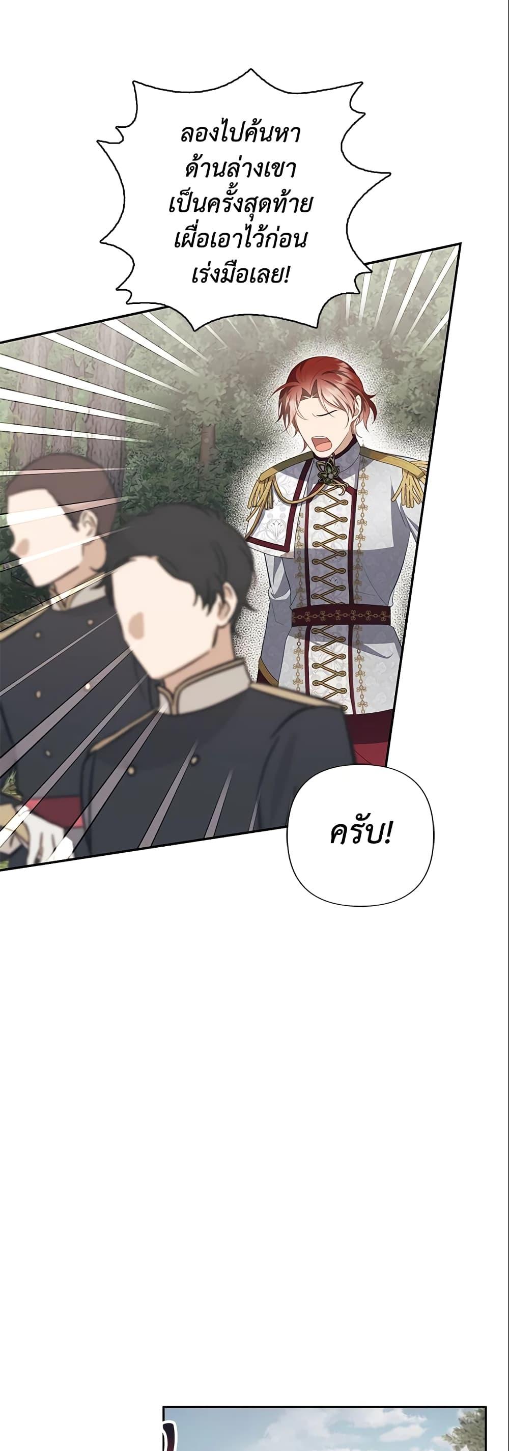 Manga-lc-com อ่านมังงะ อ่านการ์ตูน ออนไลน์ ฟรี A Con Artist But That’s Okay ตอนที่ 1 2 3 4 5 6 7 8 9 10 11 12 13 14 ฟรี ไม่มีโฆษณา Manga-lc - อ่าน มังงะ อ่าน การ์ตูน ออนไลน์ อ่านมังงะ ฟรี