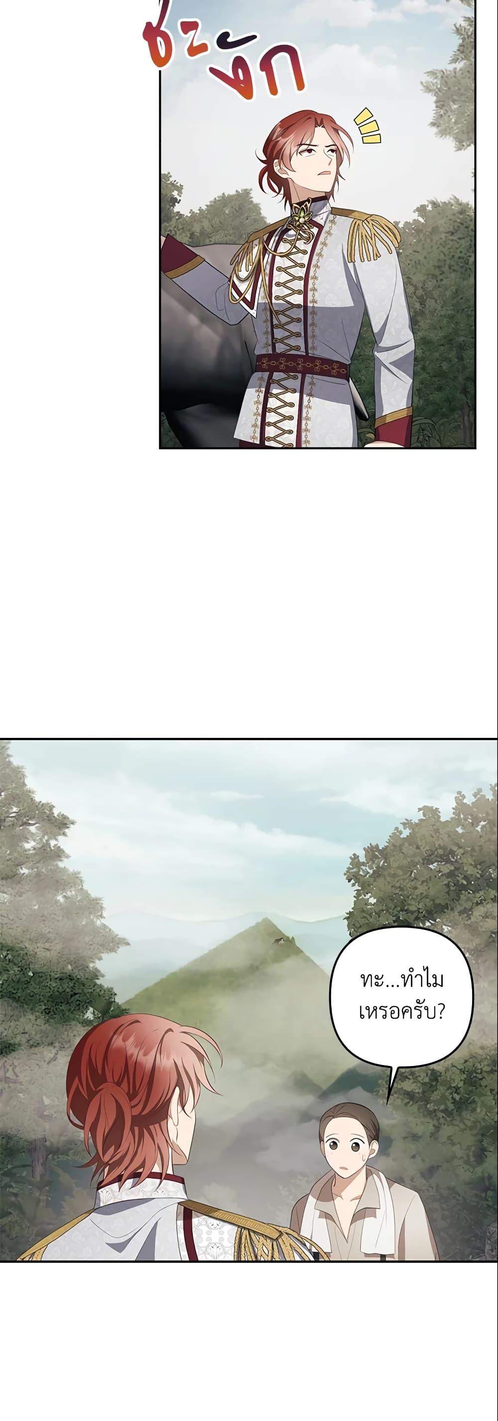 Manga-lc-com อ่านมังงะ อ่านการ์ตูน ออนไลน์ ฟรี A Con Artist But That’s Okay ตอนที่ 1 2 3 4 5 6 7 8 9 10 11 12 13 14 ฟรี ไม่มีโฆษณา Manga-lc - อ่าน มังงะ อ่าน การ์ตูน ออนไลน์ อ่านมังงะ ฟรี