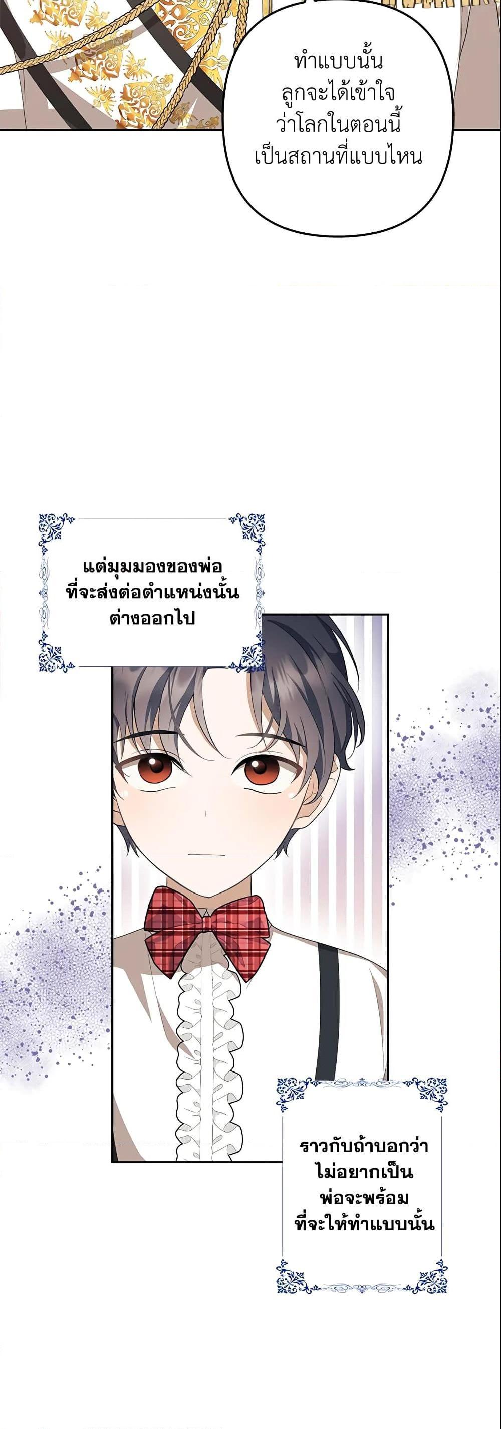 Manga-lc-com อ่านมังงะ อ่านการ์ตูน ออนไลน์ ฟรี A Con Artist But That’s Okay ตอนที่ 1 2 3 4 5 6 7 8 9 10 11 12 13 14 ฟรี ไม่มีโฆษณา Manga-lc - อ่าน มังงะ อ่าน การ์ตูน ออนไลน์ อ่านมังงะ ฟรี