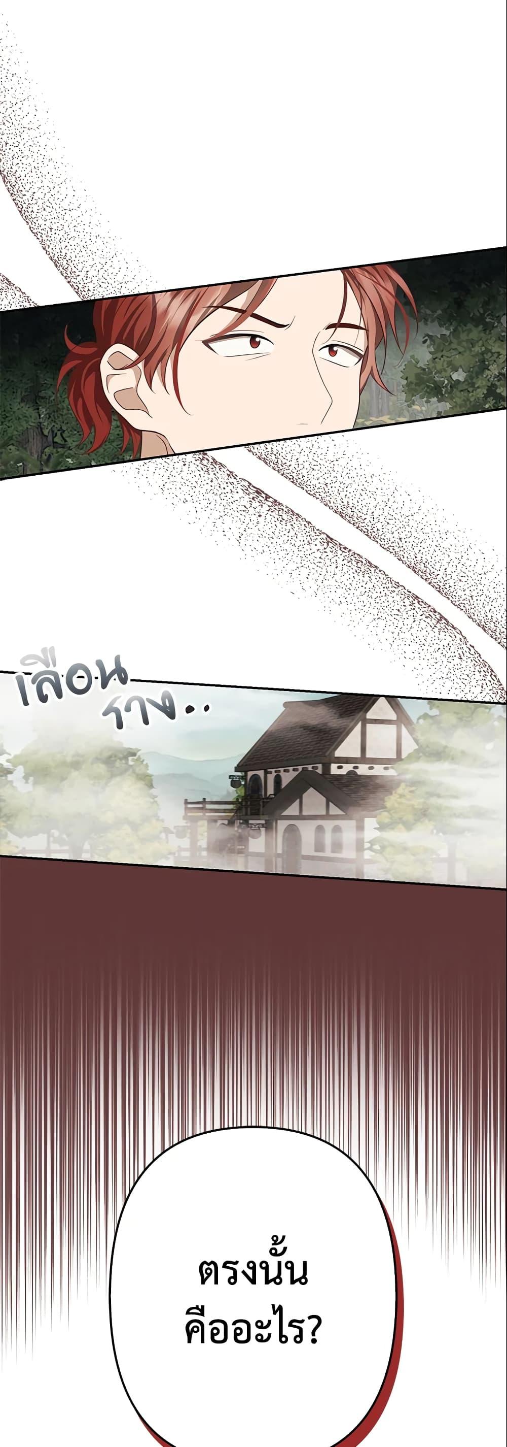Manga-lc-com อ่านมังงะ อ่านการ์ตูน ออนไลน์ ฟรี A Con Artist But That’s Okay ตอนที่ 1 2 3 4 5 6 7 8 9 10 11 12 13 14 ฟรี ไม่มีโฆษณา Manga-lc - อ่าน มังงะ อ่าน การ์ตูน ออนไลน์ อ่านมังงะ ฟรี