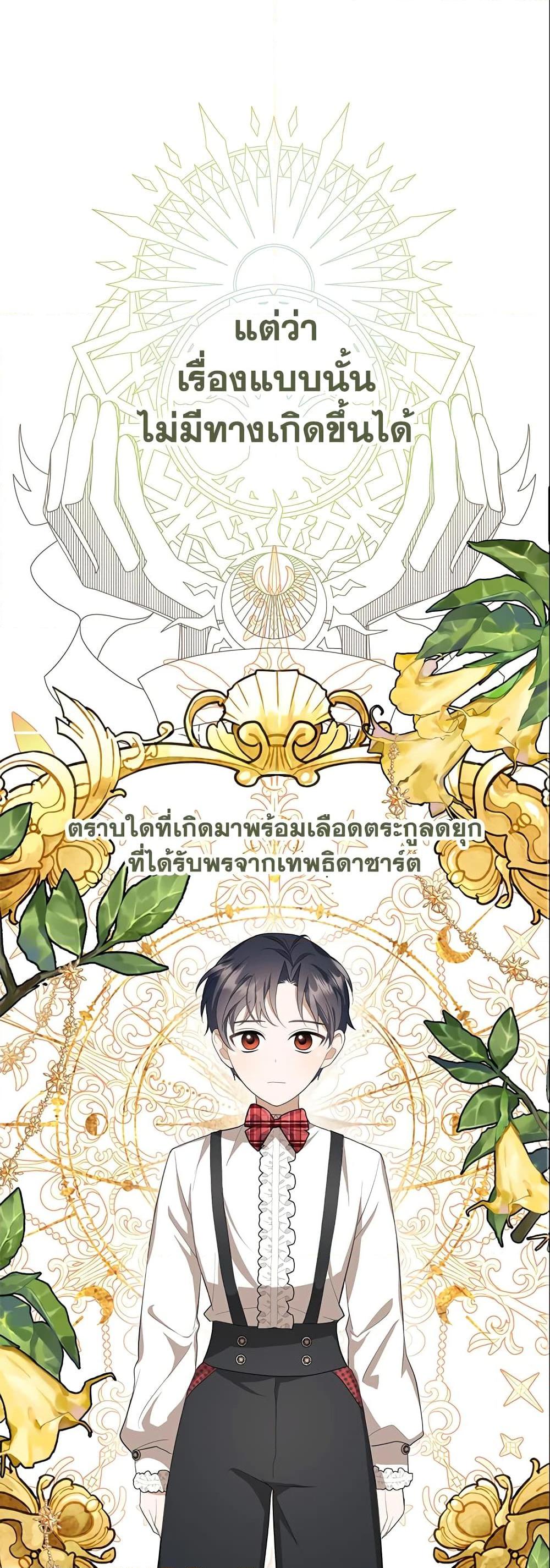 Manga-lc-com อ่านมังงะ อ่านการ์ตูน ออนไลน์ ฟรี A Con Artist But That’s Okay ตอนที่ 1 2 3 4 5 6 7 8 9 10 11 12 13 14 ฟรี ไม่มีโฆษณา Manga-lc - อ่าน มังงะ อ่าน การ์ตูน ออนไลน์ อ่านมังงะ ฟรี