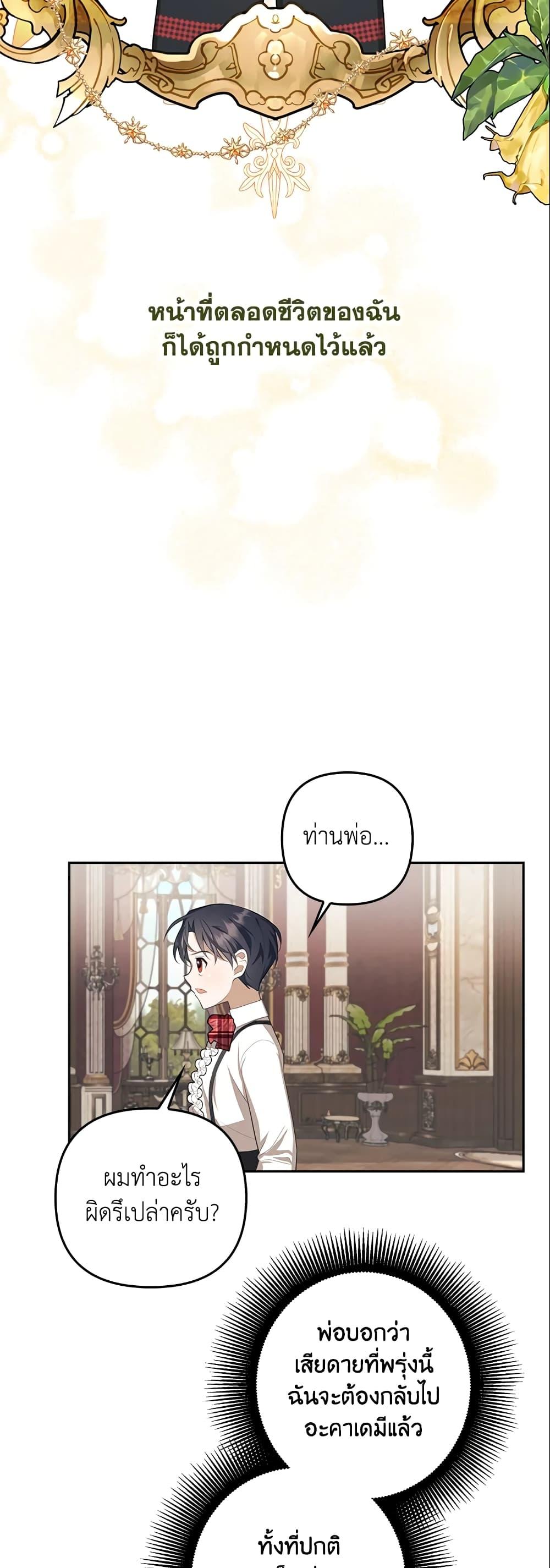 Manga-lc-com อ่านมังงะ อ่านการ์ตูน ออนไลน์ ฟรี A Con Artist But That’s Okay ตอนที่ 1 2 3 4 5 6 7 8 9 10 11 12 13 14 ฟรี ไม่มีโฆษณา Manga-lc - อ่าน มังงะ อ่าน การ์ตูน ออนไลน์ อ่านมังงะ ฟรี