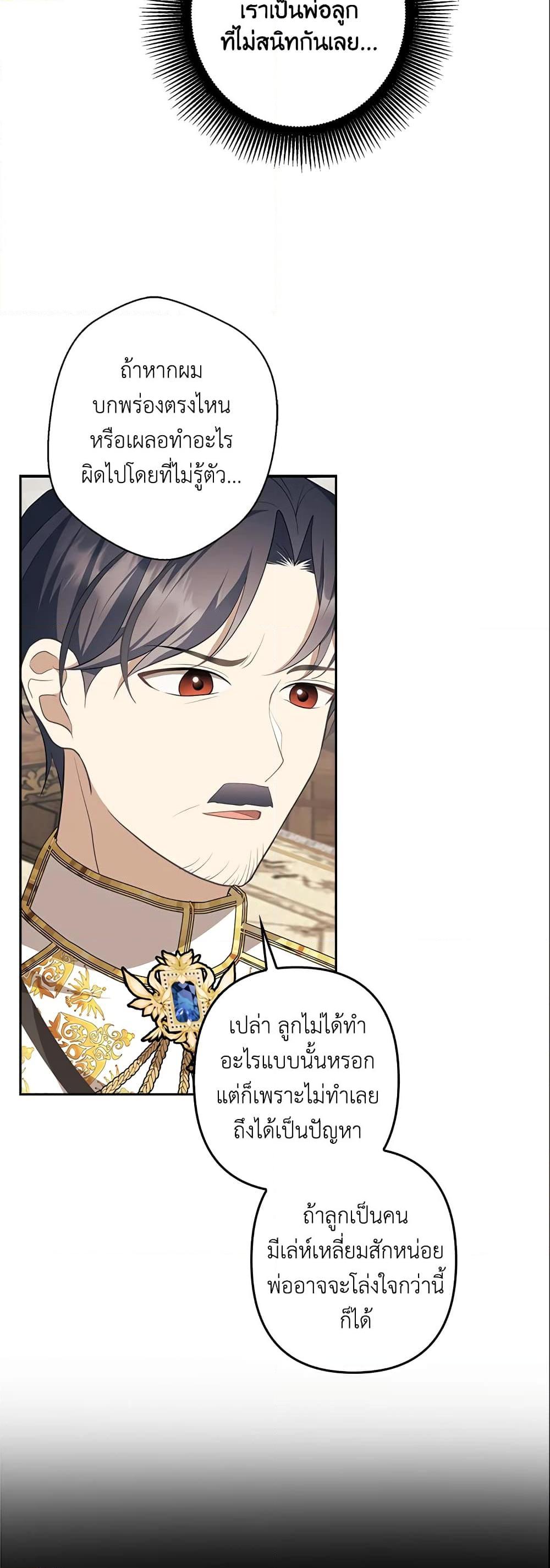 Manga-lc-com อ่านมังงะ อ่านการ์ตูน ออนไลน์ ฟรี A Con Artist But That’s Okay ตอนที่ 1 2 3 4 5 6 7 8 9 10 11 12 13 14 ฟรี ไม่มีโฆษณา Manga-lc - อ่าน มังงะ อ่าน การ์ตูน ออนไลน์ อ่านมังงะ ฟรี