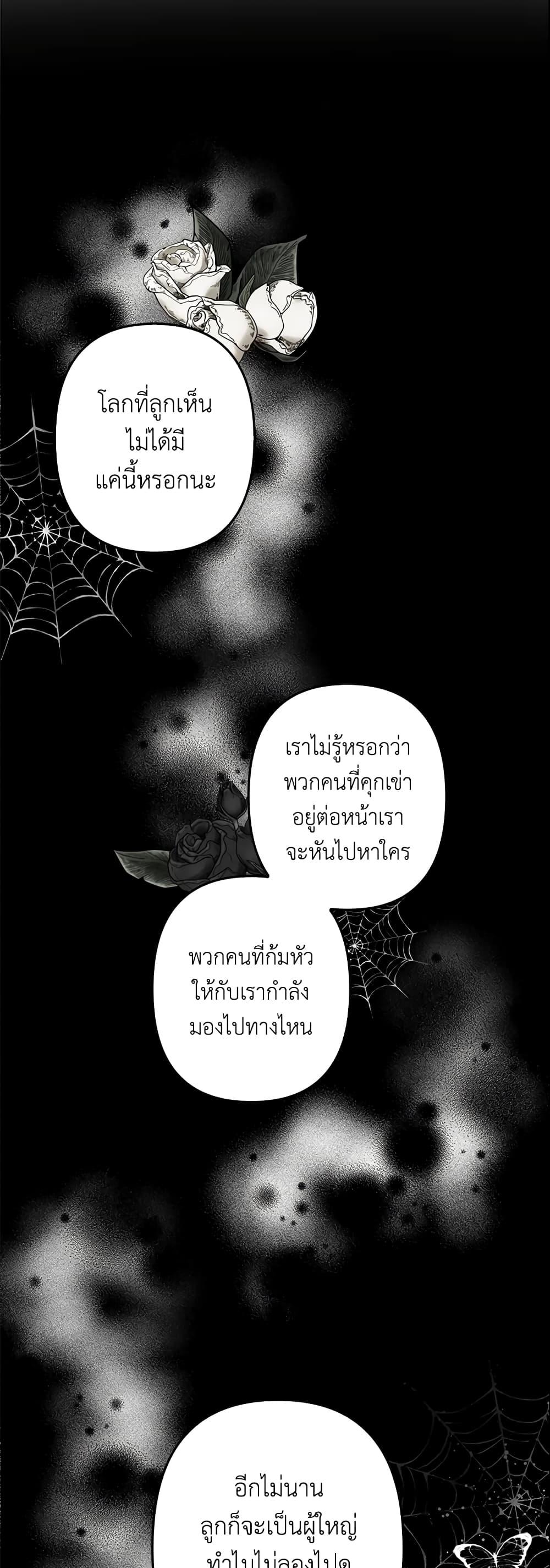 Manga-lc-com อ่านมังงะ อ่านการ์ตูน ออนไลน์ ฟรี A Con Artist But That’s Okay ตอนที่ 1 2 3 4 5 6 7 8 9 10 11 12 13 14 ฟรี ไม่มีโฆษณา Manga-lc - อ่าน มังงะ อ่าน การ์ตูน ออนไลน์ อ่านมังงะ ฟรี