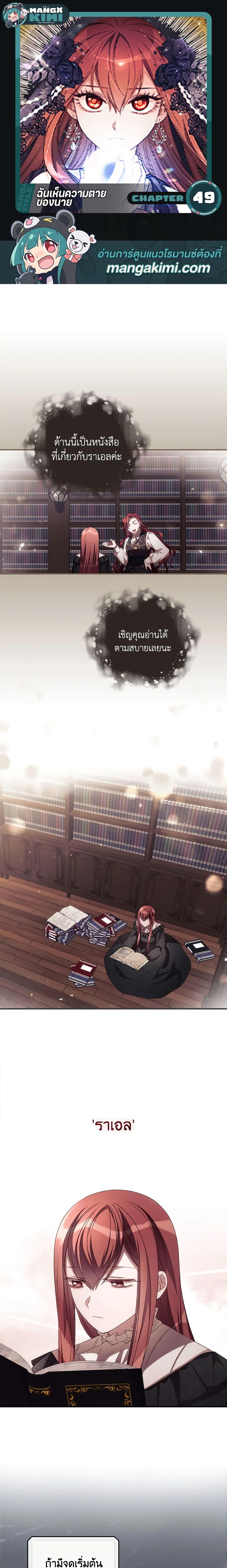 Manga-lc-com อ่านมังงะ อ่านการ์ตูน ออนไลน์ ฟรี I Can See Your Death ตอนที่ 1 2 3 4 5 6 7 8 9 10 11 12 13 14 ฟรี ไม่มีโฆษณา Manga-lc - อ่าน มังงะ อ่าน การ์ตูน ออนไลน์ อ่านมังงะ ฟรี