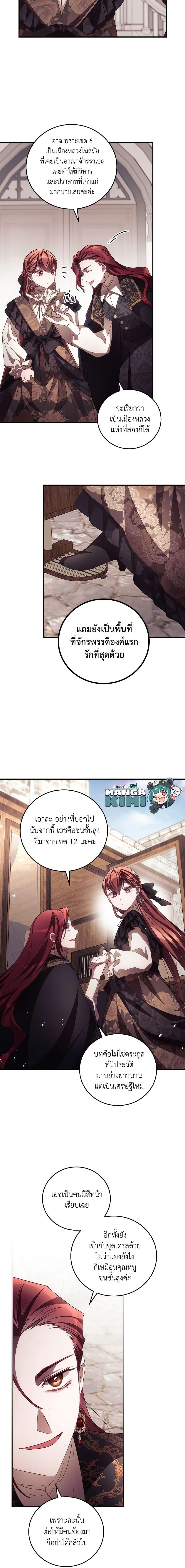 Manga-lc-com อ่านมังงะ อ่านการ์ตูน ออนไลน์ ฟรี I Can See Your Death ตอนที่ 1 2 3 4 5 6 7 8 9 10 11 12 13 14 ฟรี ไม่มีโฆษณา Manga-lc - อ่าน มังงะ อ่าน การ์ตูน ออนไลน์ อ่านมังงะ ฟรี