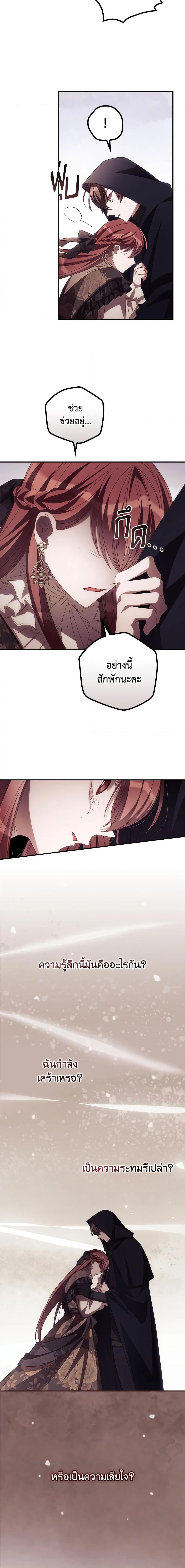 Manga-lc-com อ่านมังงะ อ่านการ์ตูน ออนไลน์ ฟรี I Can See Your Death ตอนที่ 1 2 3 4 5 6 7 8 9 10 11 12 13 14 ฟรี ไม่มีโฆษณา Manga-lc - อ่าน มังงะ อ่าน การ์ตูน ออนไลน์ อ่านมังงะ ฟรี