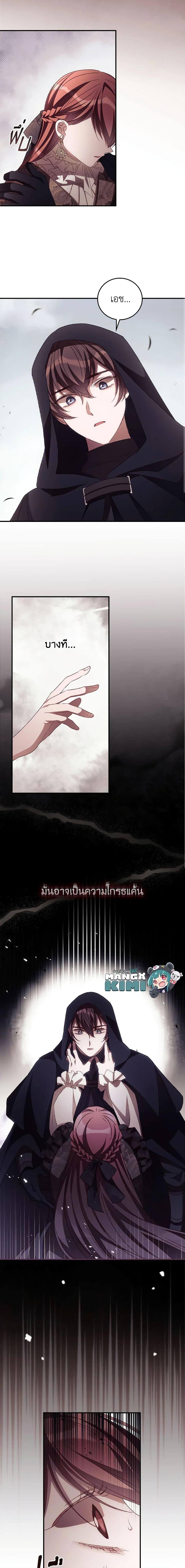 Manga-lc-com อ่านมังงะ อ่านการ์ตูน ออนไลน์ ฟรี I Can See Your Death ตอนที่ 1 2 3 4 5 6 7 8 9 10 11 12 13 14 ฟรี ไม่มีโฆษณา Manga-lc - อ่าน มังงะ อ่าน การ์ตูน ออนไลน์ อ่านมังงะ ฟรี