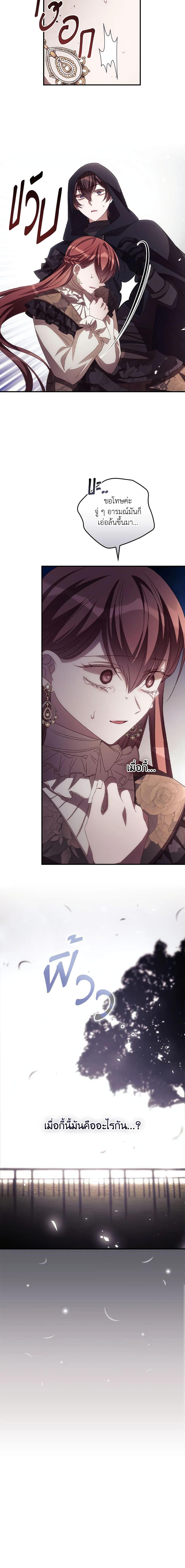 Manga-lc-com อ่านมังงะ อ่านการ์ตูน ออนไลน์ ฟรี I Can See Your Death ตอนที่ 1 2 3 4 5 6 7 8 9 10 11 12 13 14 ฟรี ไม่มีโฆษณา Manga-lc - อ่าน มังงะ อ่าน การ์ตูน ออนไลน์ อ่านมังงะ ฟรี