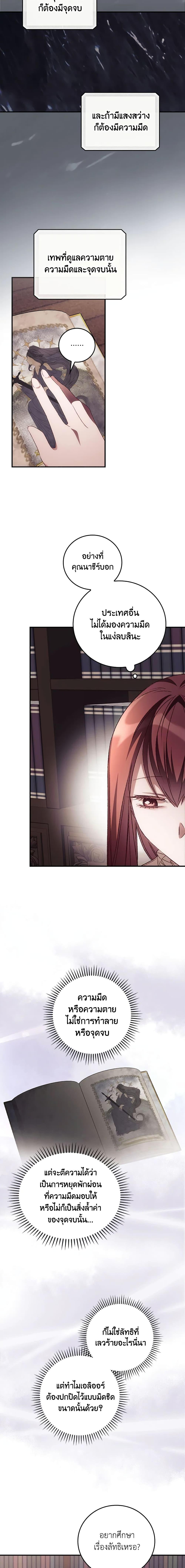 Manga-lc-com อ่านมังงะ อ่านการ์ตูน ออนไลน์ ฟรี I Can See Your Death ตอนที่ 1 2 3 4 5 6 7 8 9 10 11 12 13 14 ฟรี ไม่มีโฆษณา Manga-lc - อ่าน มังงะ อ่าน การ์ตูน ออนไลน์ อ่านมังงะ ฟรี