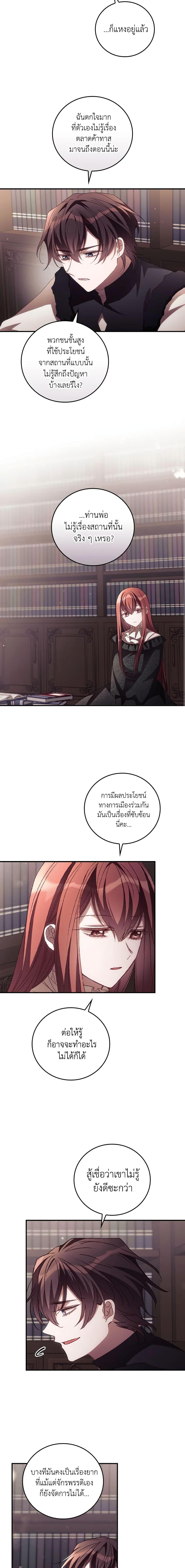 Manga-lc-com อ่านมังงะ อ่านการ์ตูน ออนไลน์ ฟรี I Can See Your Death ตอนที่ 1 2 3 4 5 6 7 8 9 10 11 12 13 14 ฟรี ไม่มีโฆษณา Manga-lc - อ่าน มังงะ อ่าน การ์ตูน ออนไลน์ อ่านมังงะ ฟรี