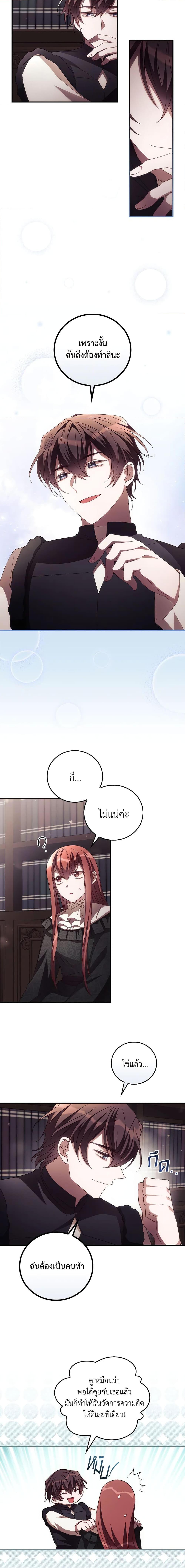 Manga-lc-com อ่านมังงะ อ่านการ์ตูน ออนไลน์ ฟรี I Can See Your Death ตอนที่ 1 2 3 4 5 6 7 8 9 10 11 12 13 14 ฟรี ไม่มีโฆษณา Manga-lc - อ่าน มังงะ อ่าน การ์ตูน ออนไลน์ อ่านมังงะ ฟรี