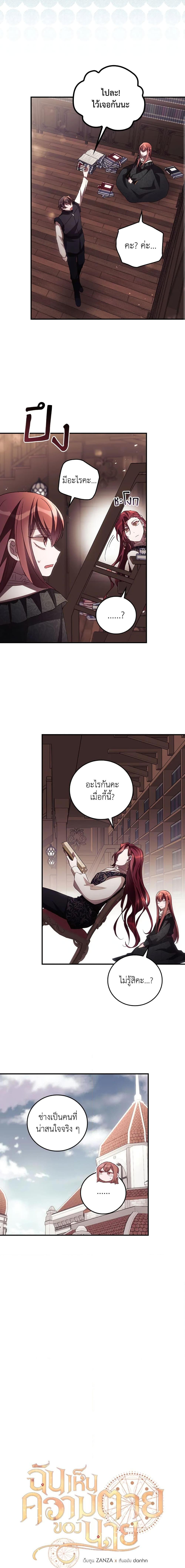 Manga-lc-com อ่านมังงะ อ่านการ์ตูน ออนไลน์ ฟรี I Can See Your Death ตอนที่ 1 2 3 4 5 6 7 8 9 10 11 12 13 14 ฟรี ไม่มีโฆษณา Manga-lc - อ่าน มังงะ อ่าน การ์ตูน ออนไลน์ อ่านมังงะ ฟรี