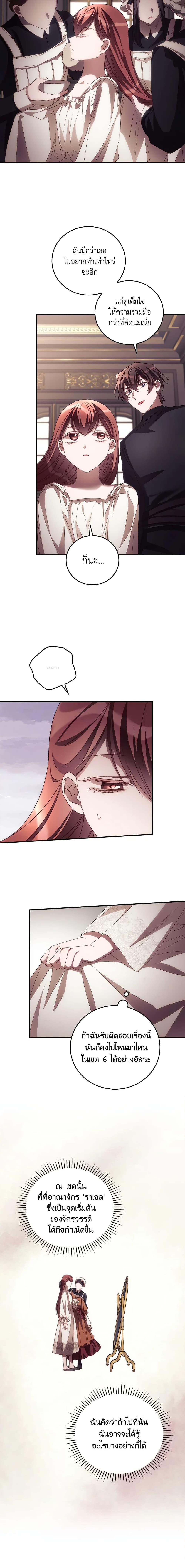 Manga-lc-com อ่านมังงะ อ่านการ์ตูน ออนไลน์ ฟรี I Can See Your Death ตอนที่ 1 2 3 4 5 6 7 8 9 10 11 12 13 14 ฟรี ไม่มีโฆษณา Manga-lc - อ่าน มังงะ อ่าน การ์ตูน ออนไลน์ อ่านมังงะ ฟรี