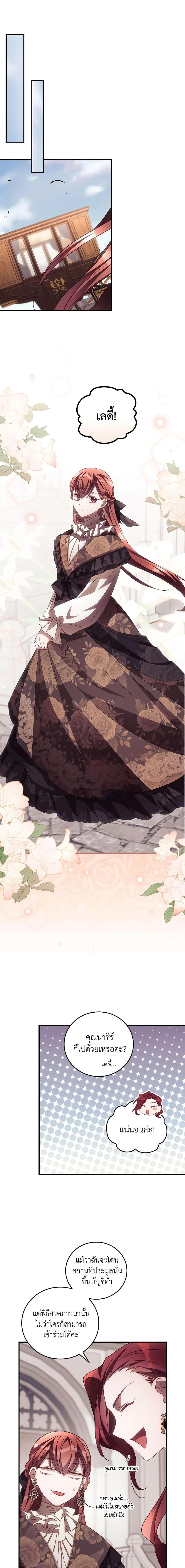 Manga-lc-com อ่านมังงะ อ่านการ์ตูน ออนไลน์ ฟรี I Can See Your Death ตอนที่ 1 2 3 4 5 6 7 8 9 10 11 12 13 14 ฟรี ไม่มีโฆษณา Manga-lc - อ่าน มังงะ อ่าน การ์ตูน ออนไลน์ อ่านมังงะ ฟรี